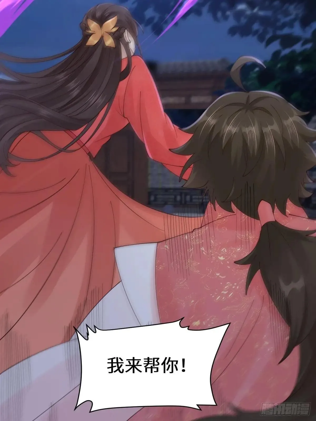 649 血罗 第50页