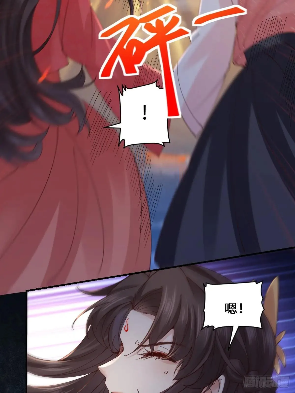 649 血罗 第56页