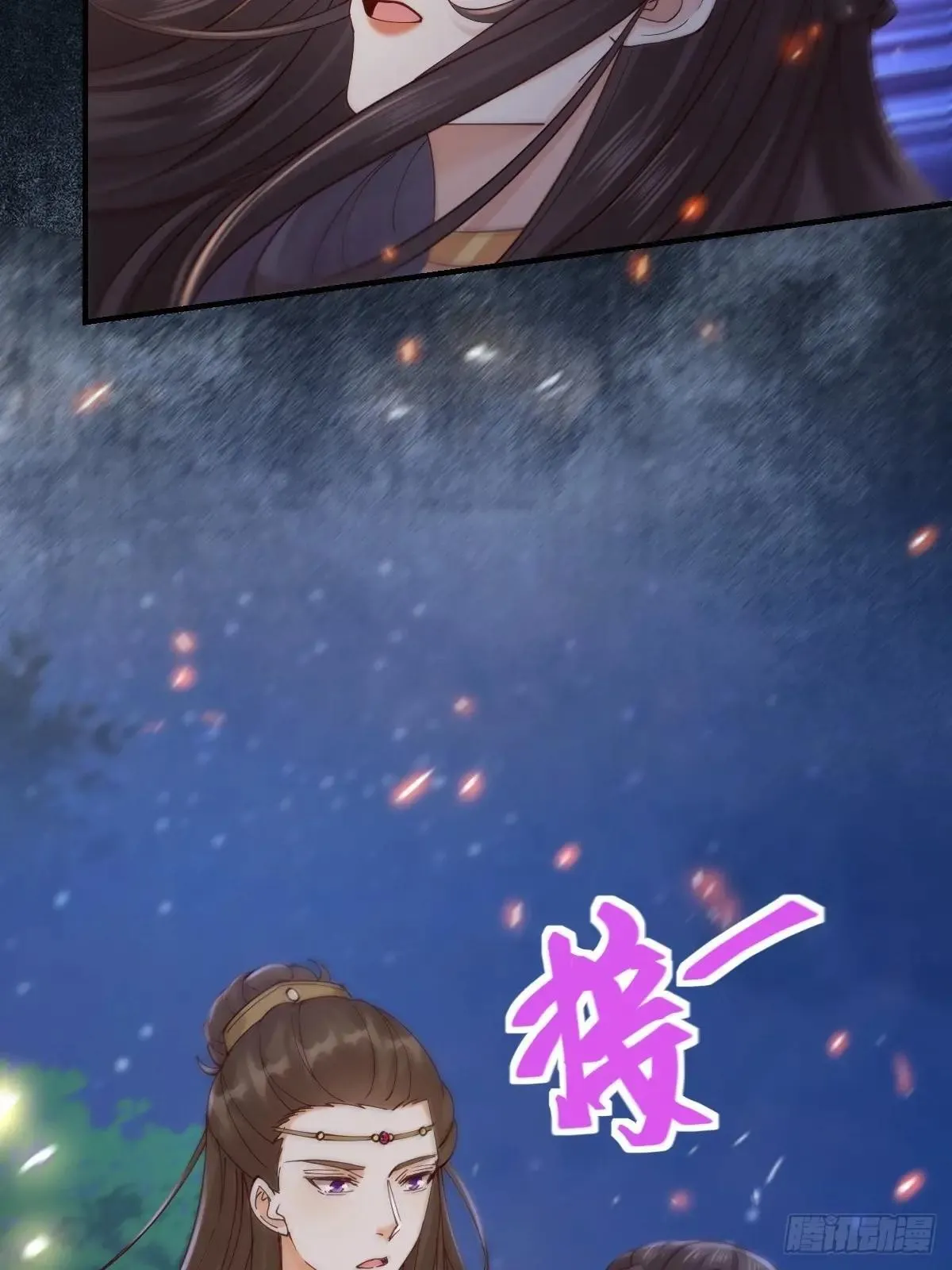 649 血罗 第57页