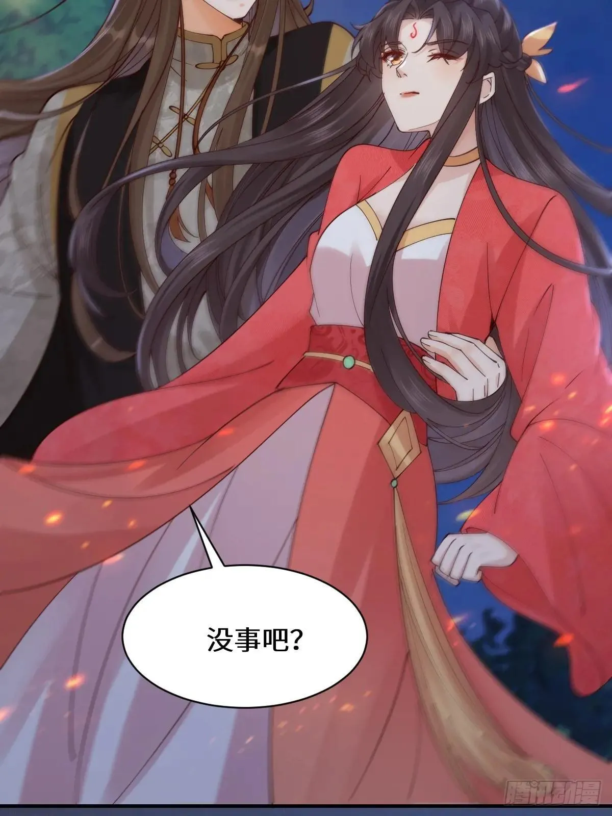 649 血罗 第58页