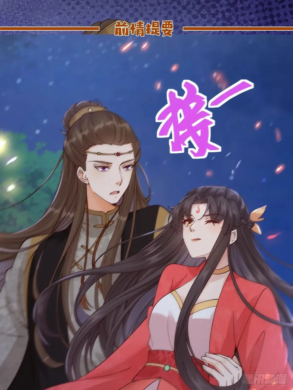 650 难缠的对手 第1页