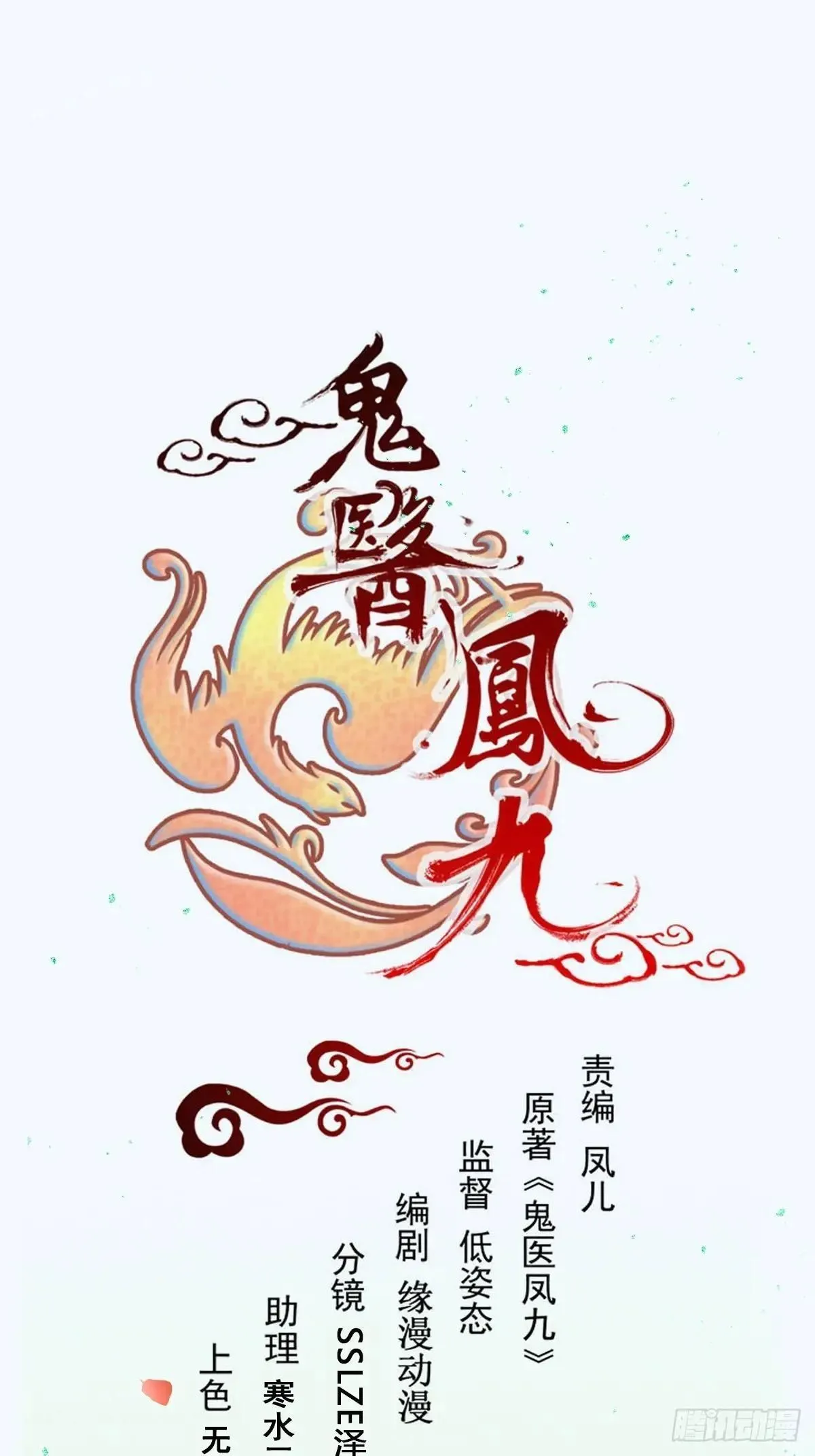 650 难缠的对手 第4页