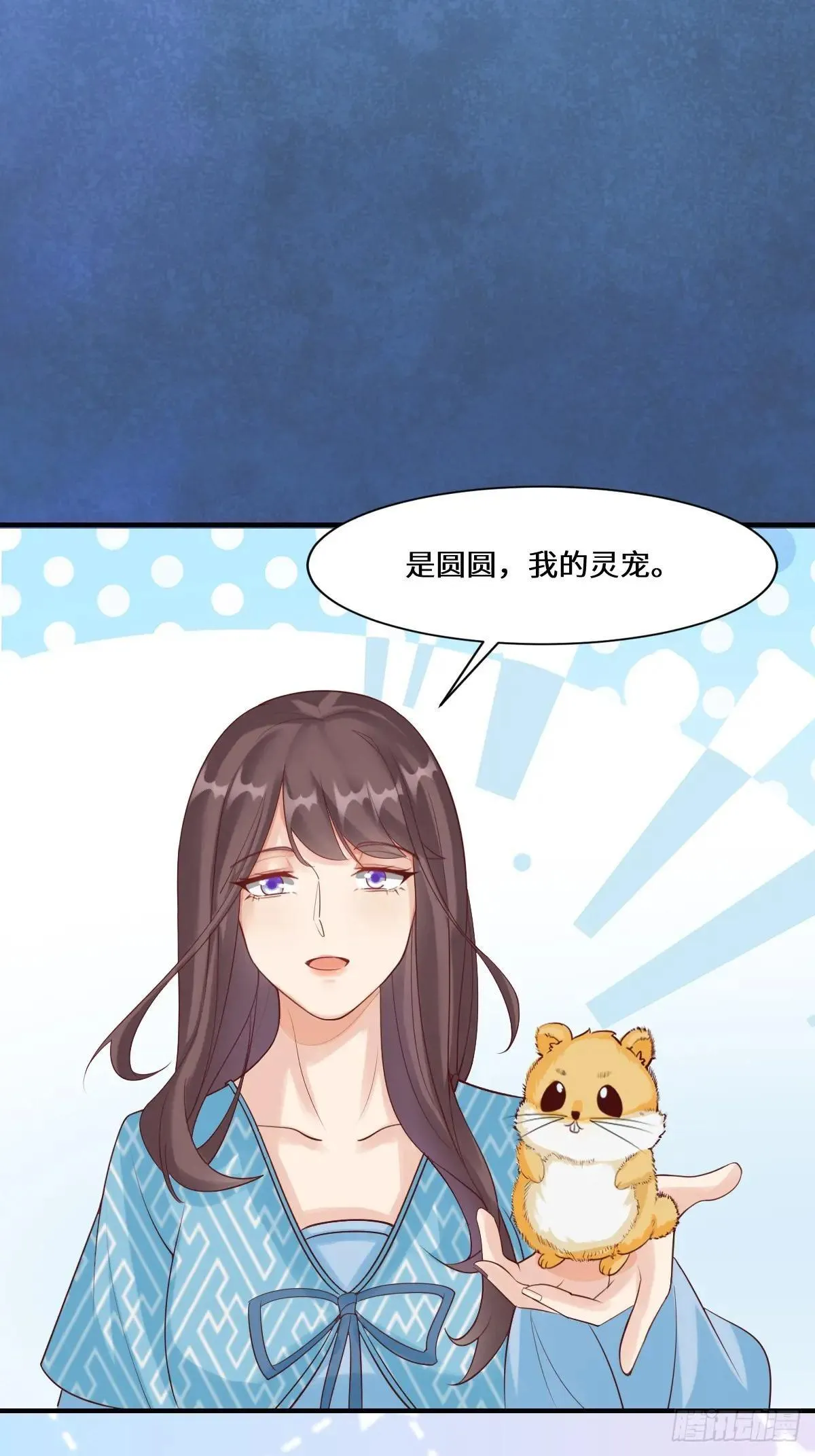 650 难缠的对手 第25页