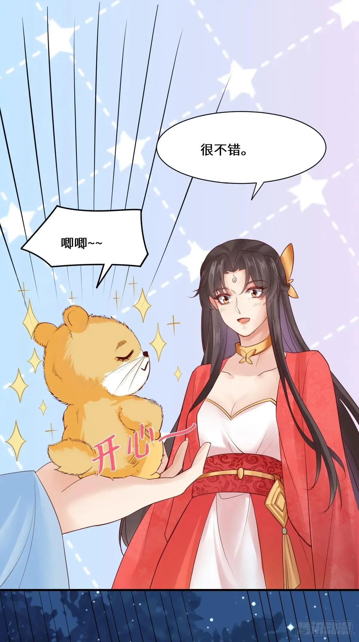 650 难缠的对手 第26页