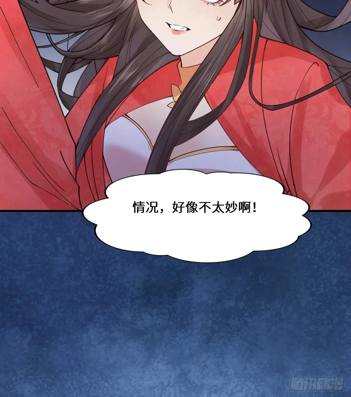 651 黑暗之门 第8页