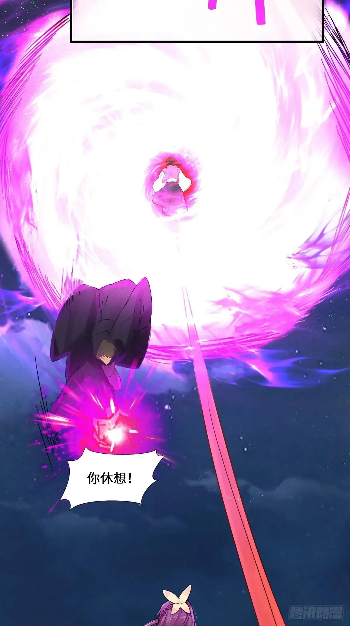 651 黑暗之门 第11页