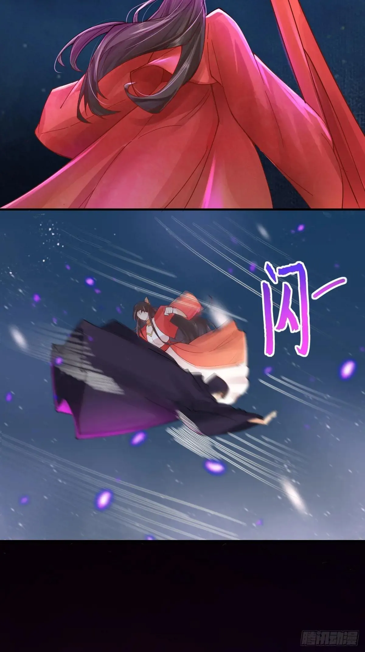 651 黑暗之门 第12页