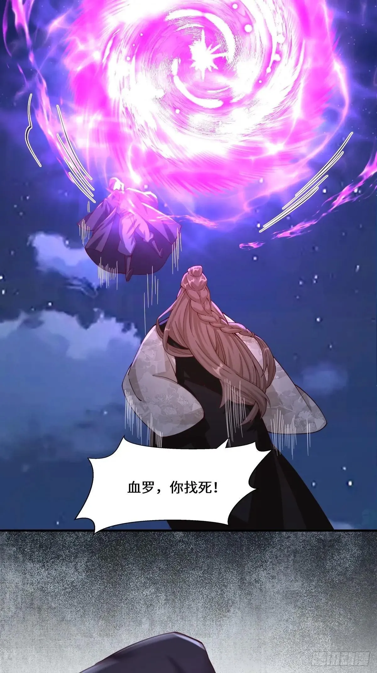 651 黑暗之门 第14页