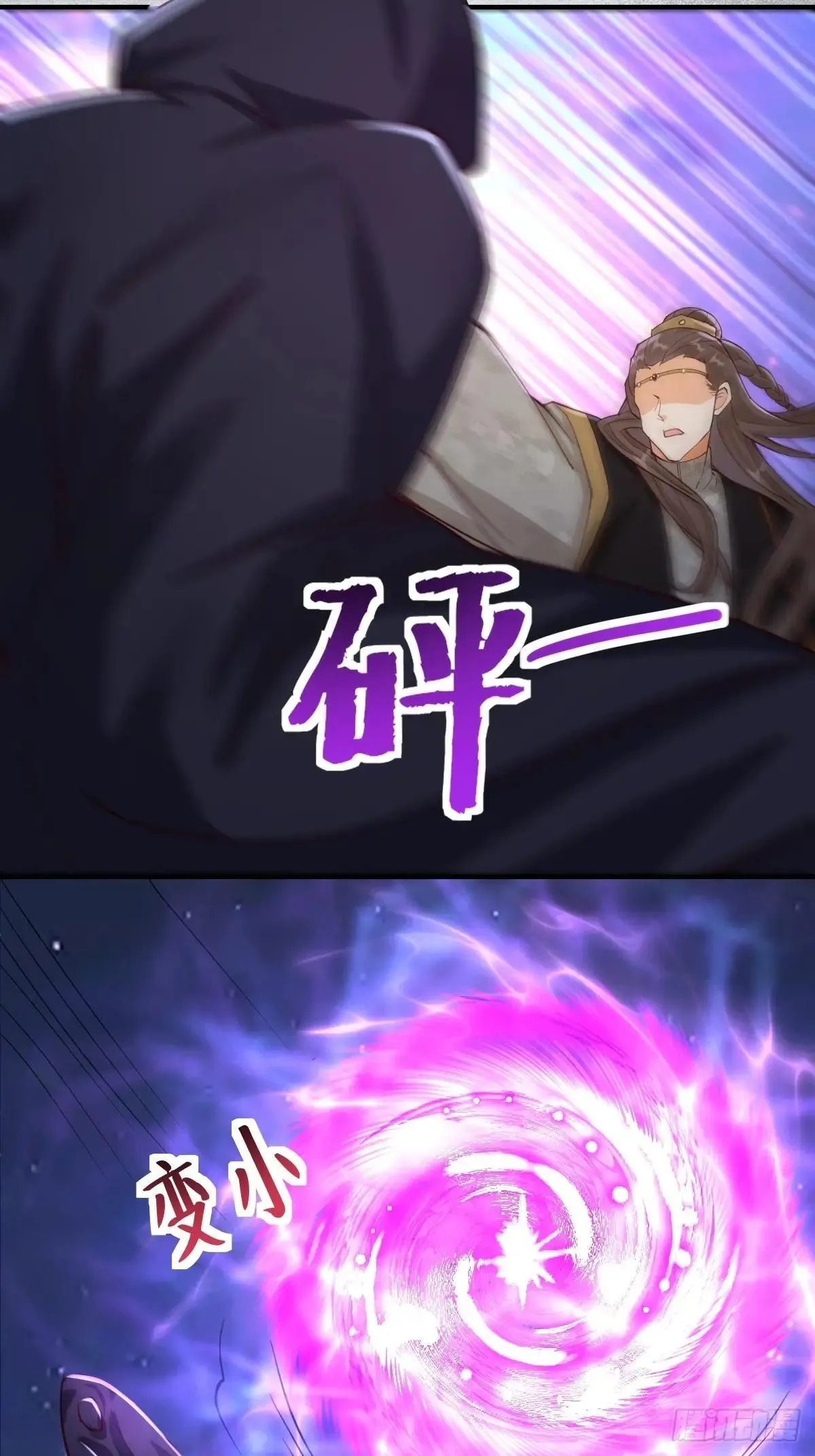 651 黑暗之门 第15页