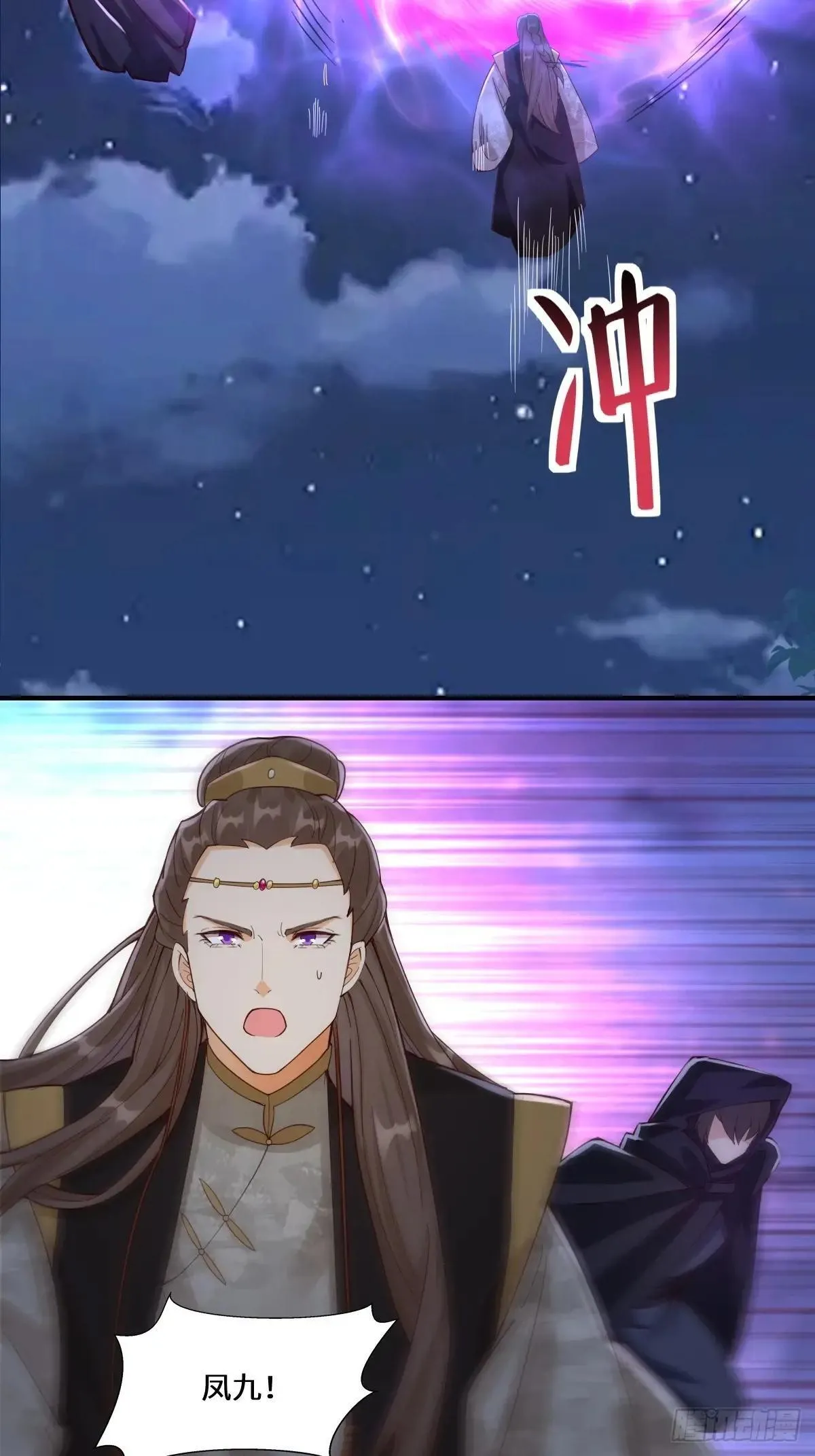 651 黑暗之门 第16页