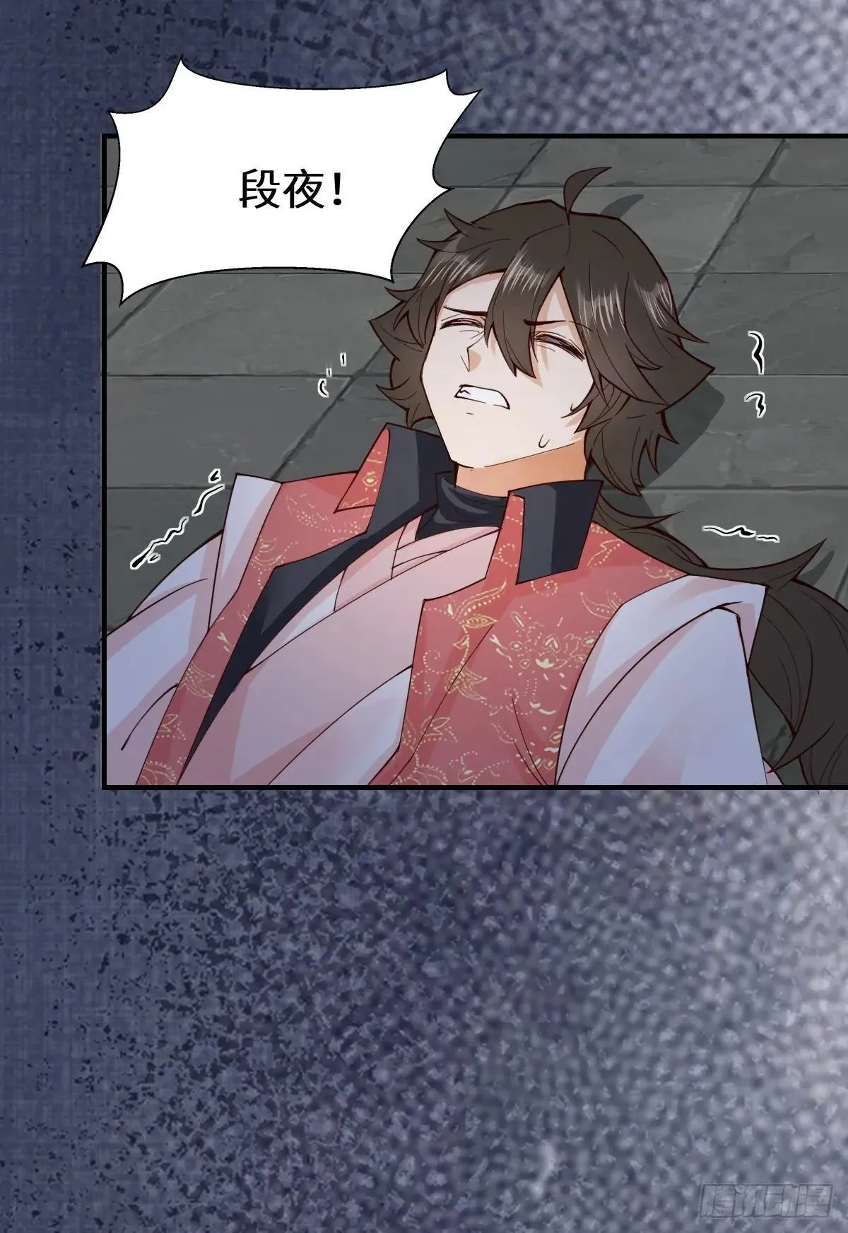 651 黑暗之门 第19页