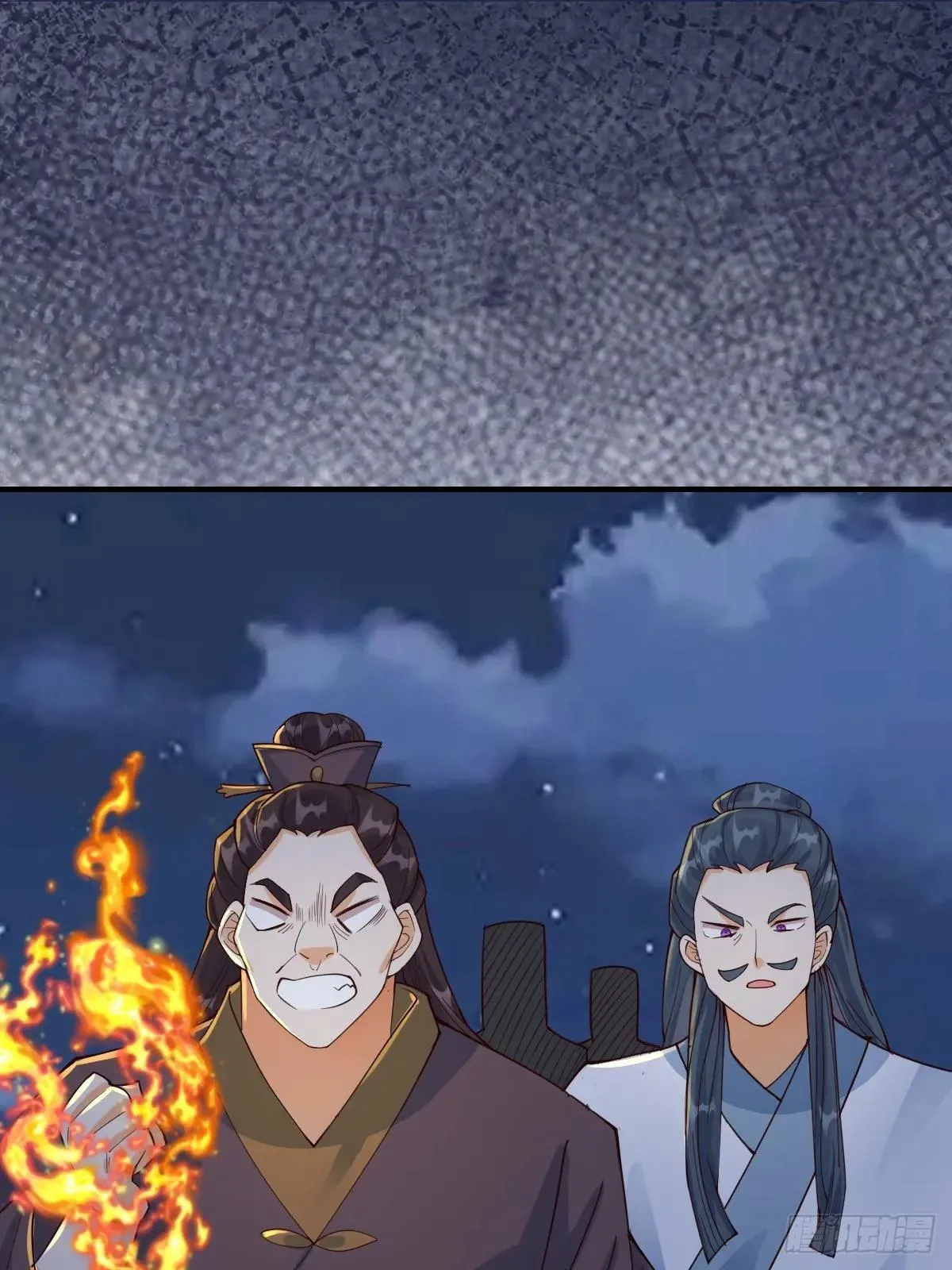 651 黑暗之门 第20页