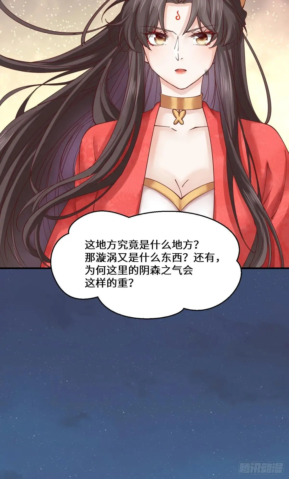 652 小九的新皮肤 第15页