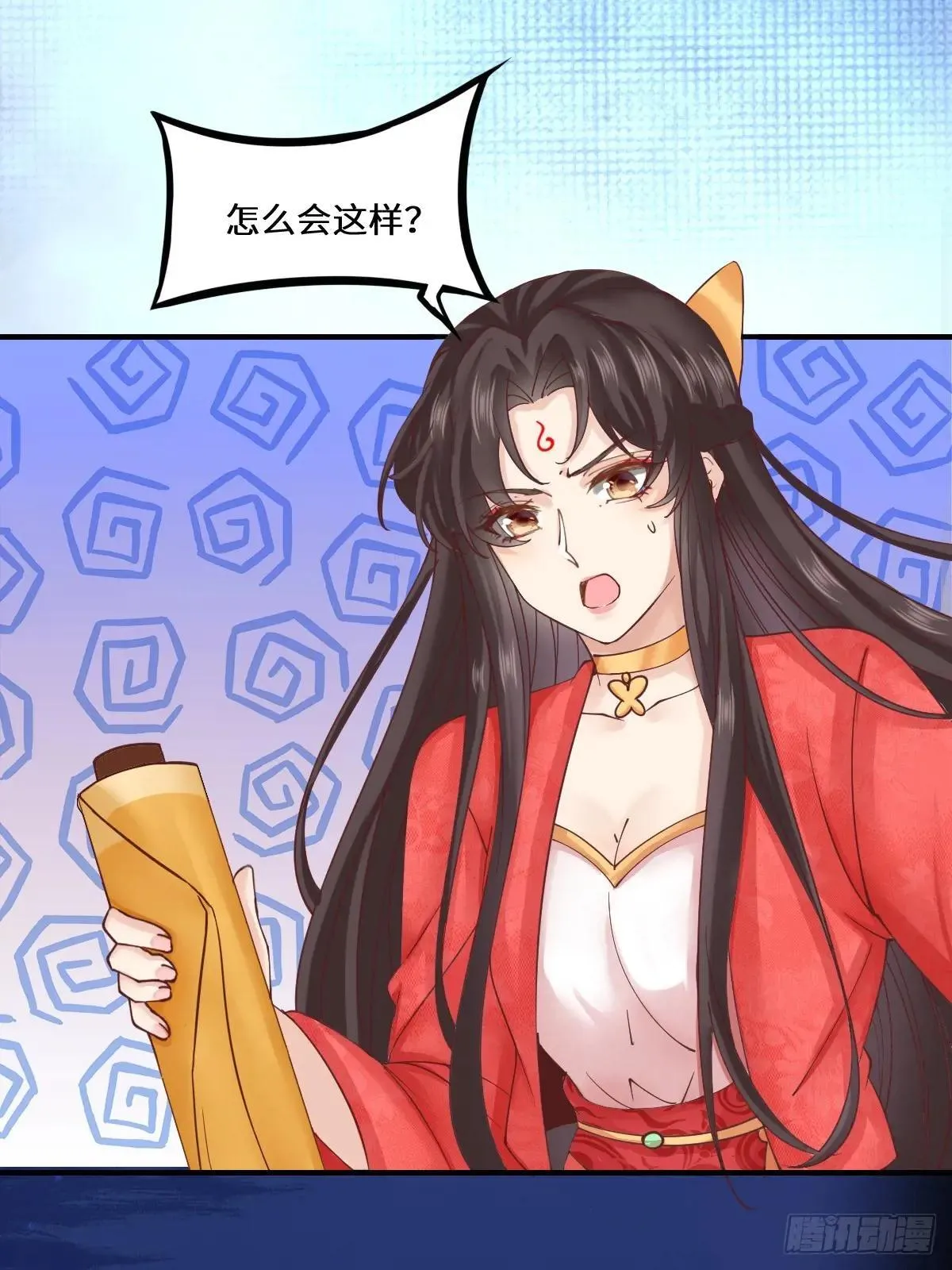 652 小九的新皮肤 第18页