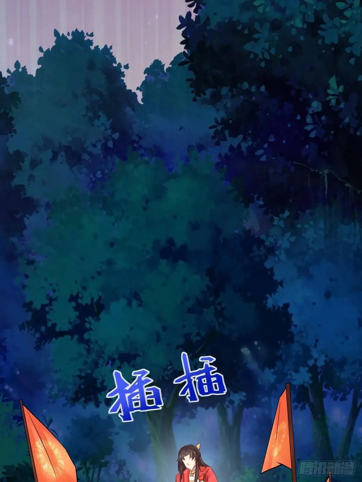 652 小九的新皮肤 第21页