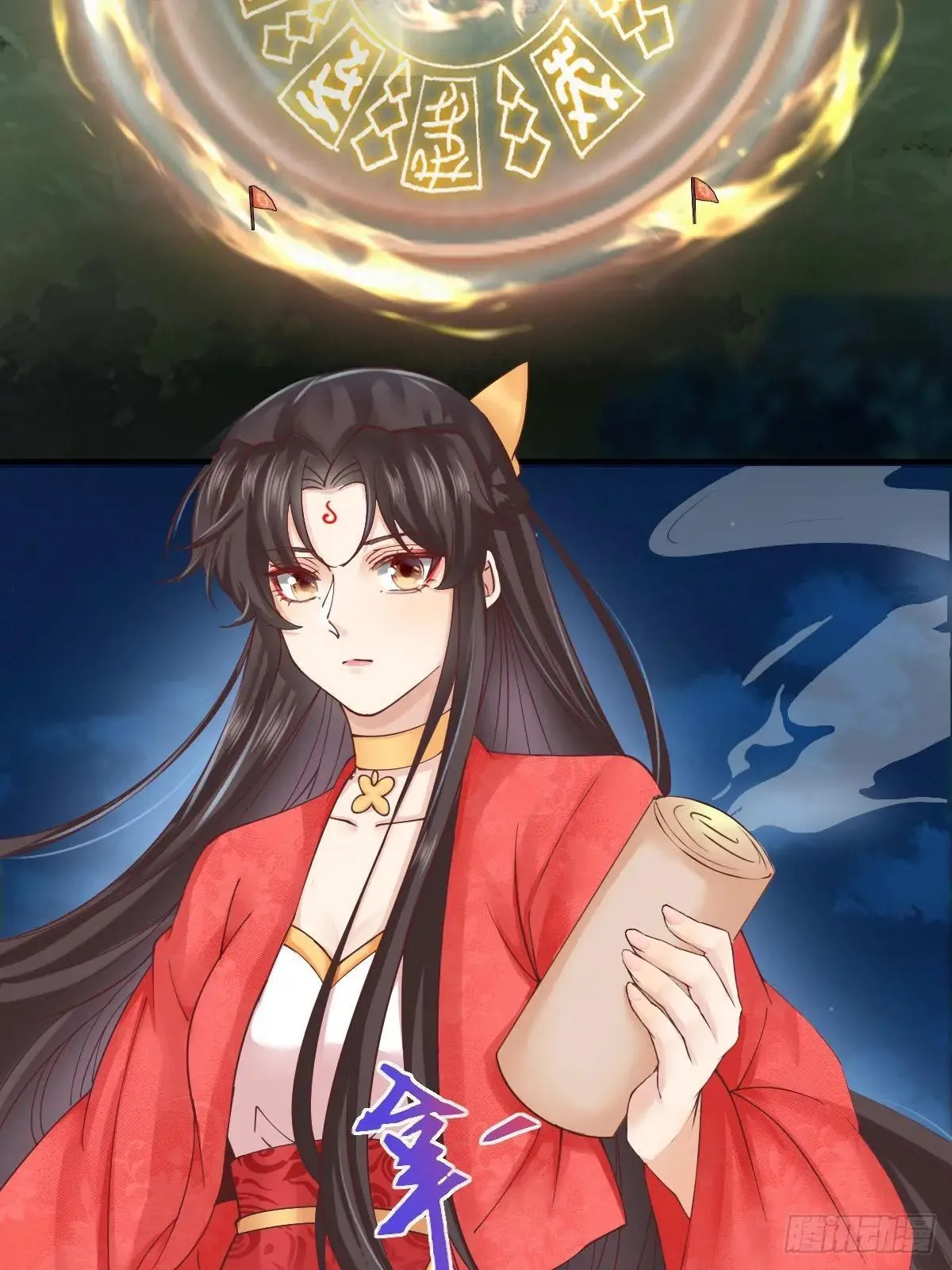 652 小九的新皮肤 第23页