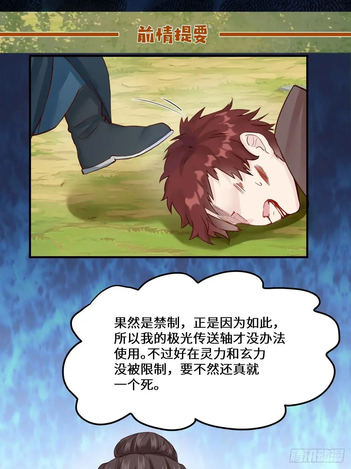 653 青年才俊 第1页