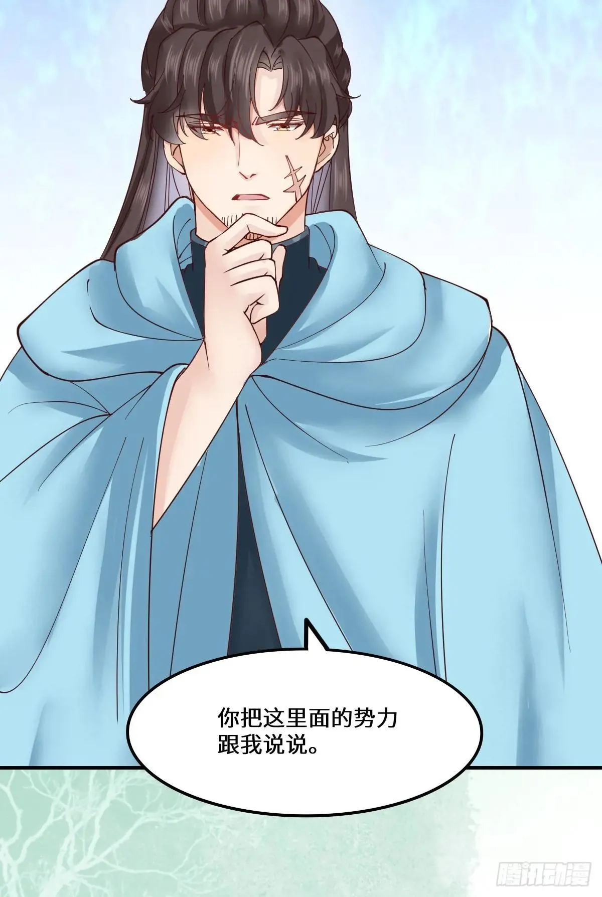 653 青年才俊 第2页