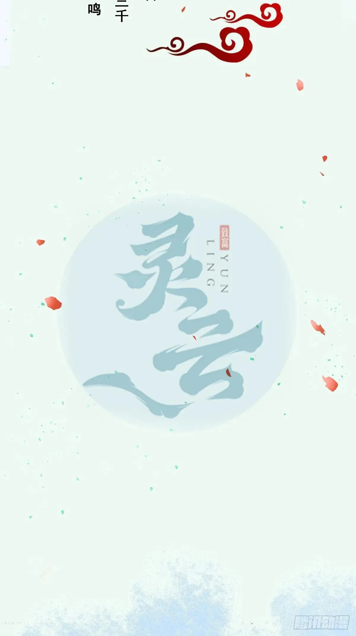 653 青年才俊 第4页