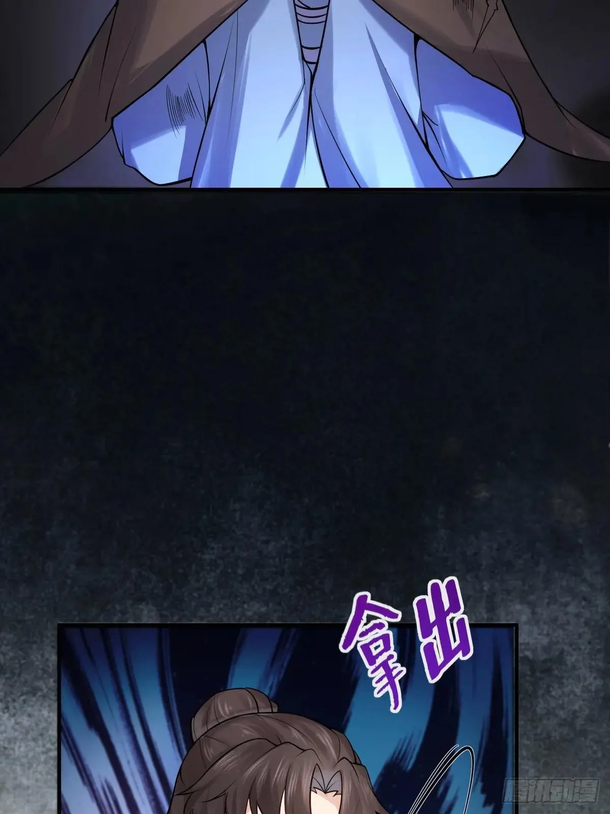 653 青年才俊 第7页