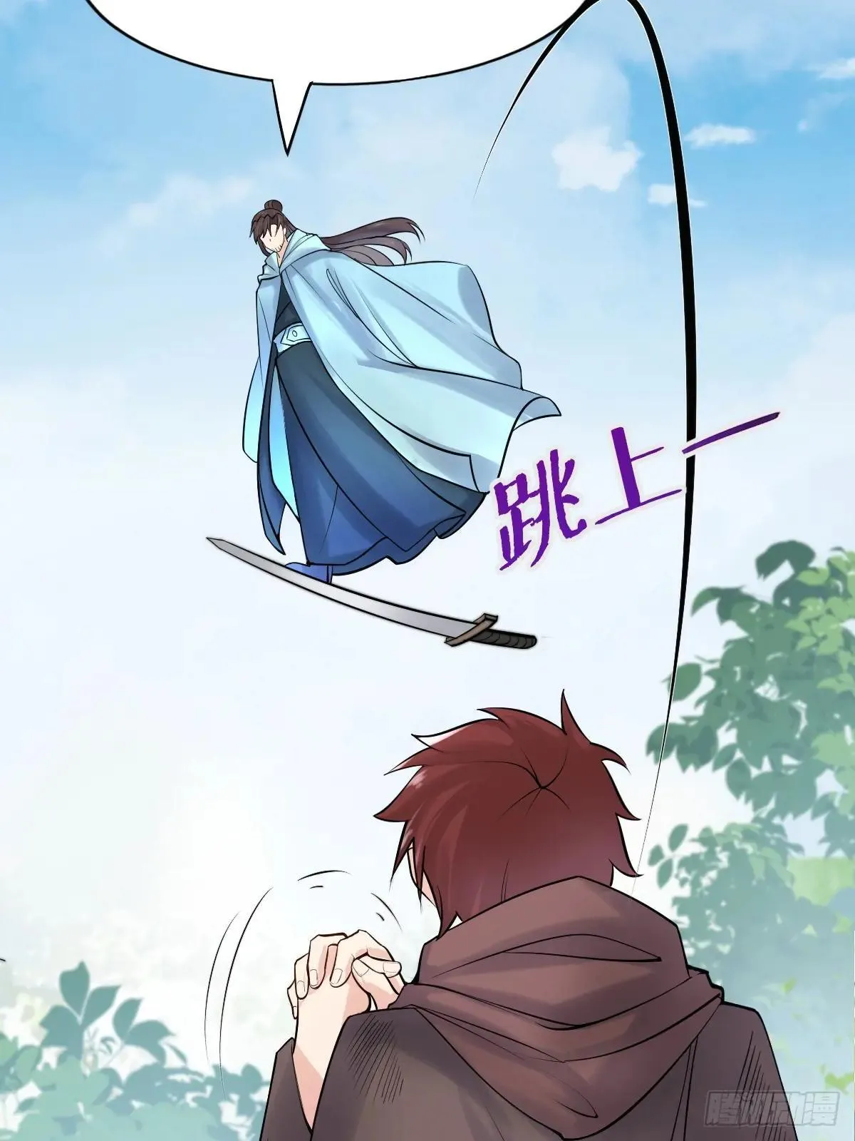 653 青年才俊 第11页