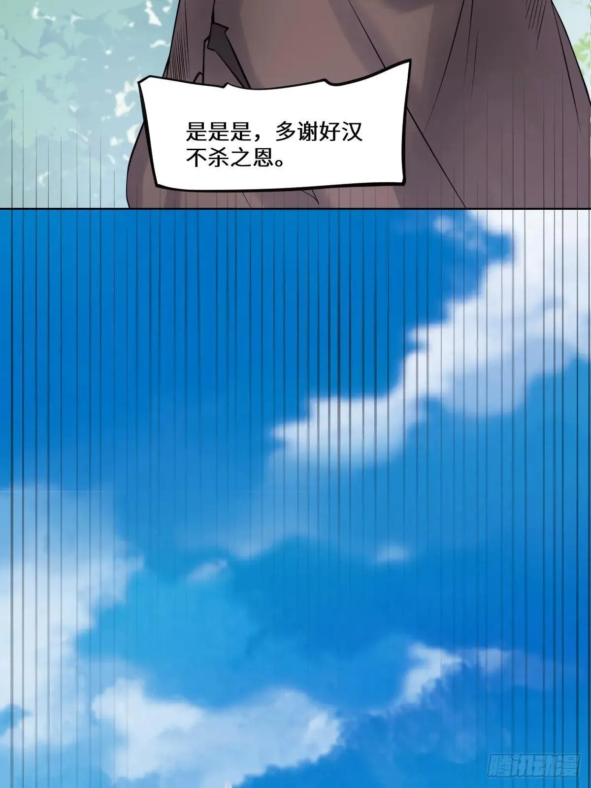 653 青年才俊 第12页