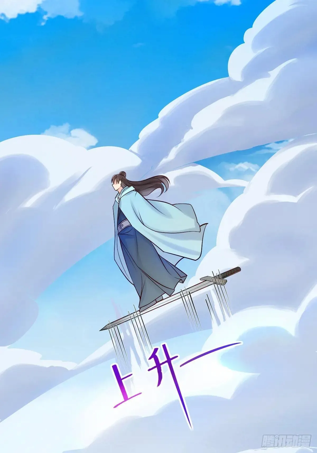 653 青年才俊 第18页