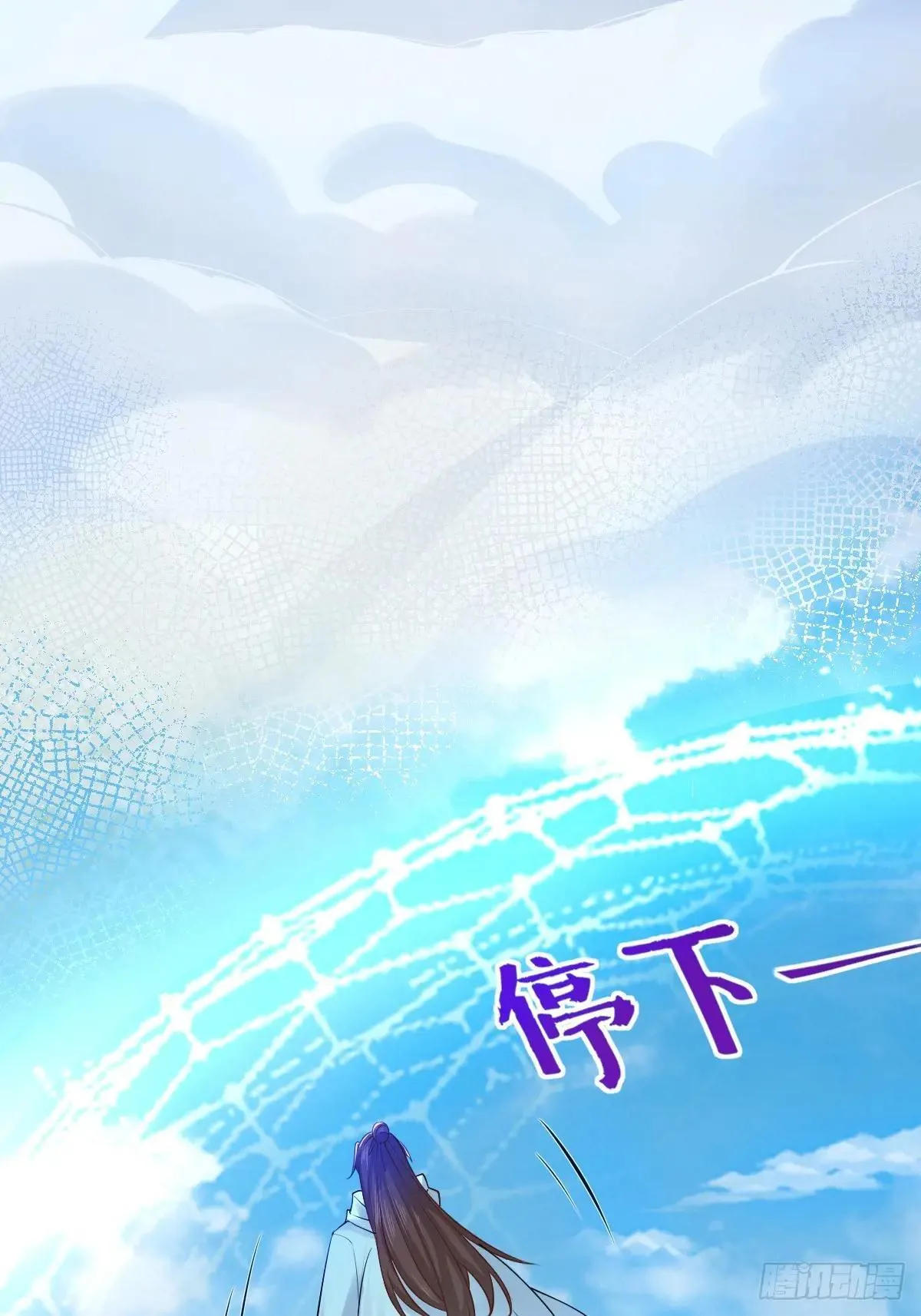 653 青年才俊 第19页