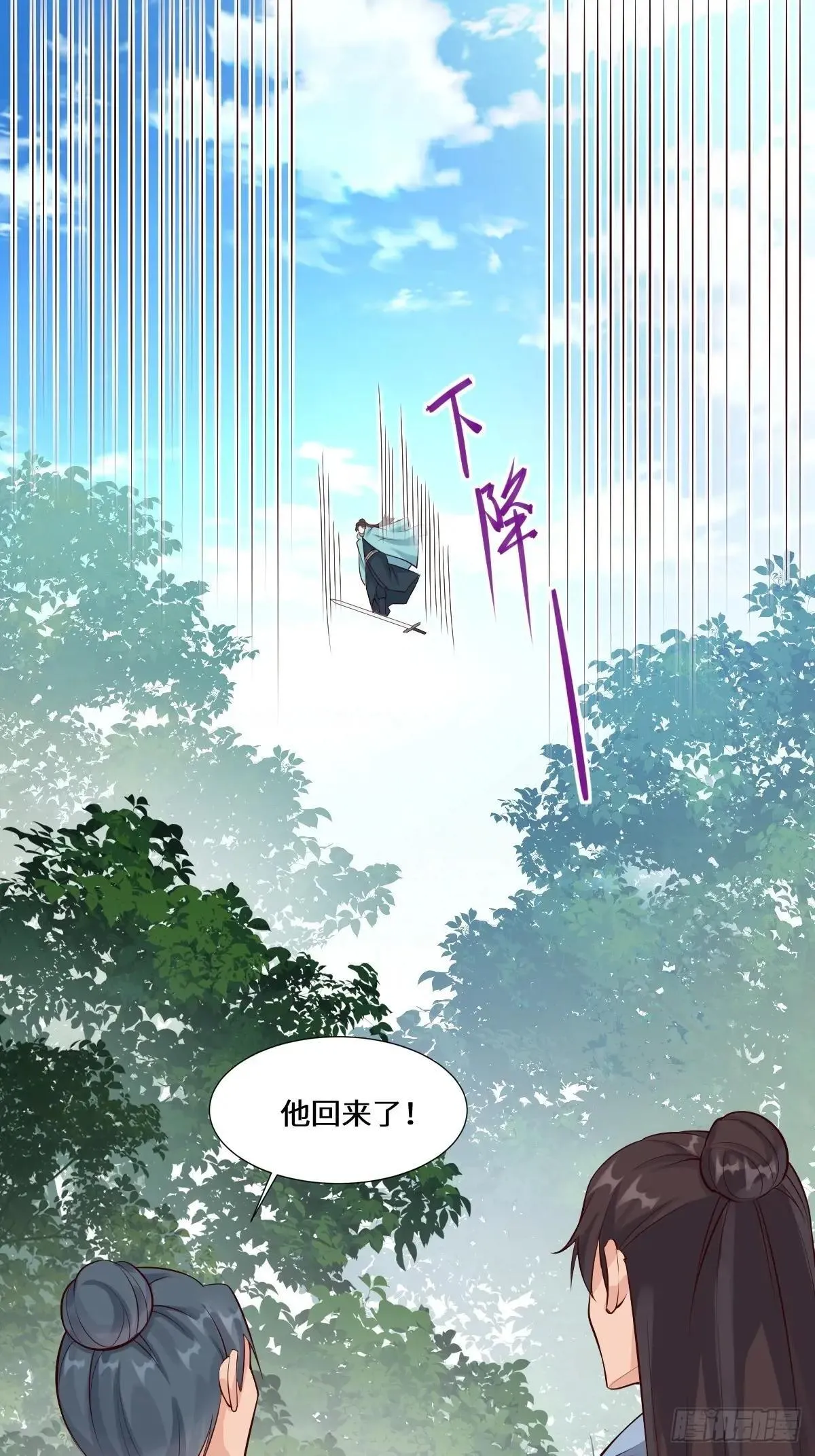 653 青年才俊 第34页