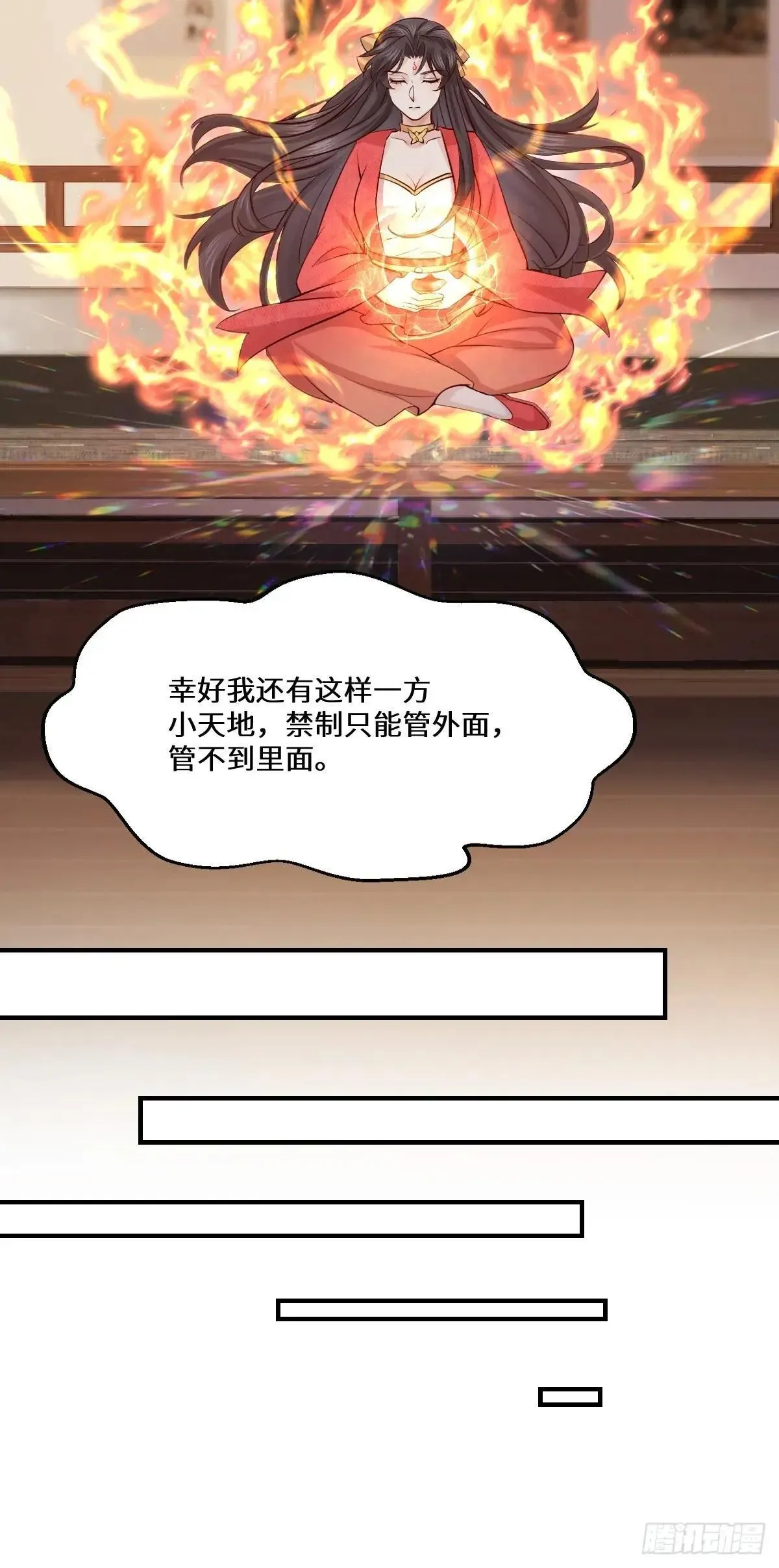 653 青年才俊 第41页