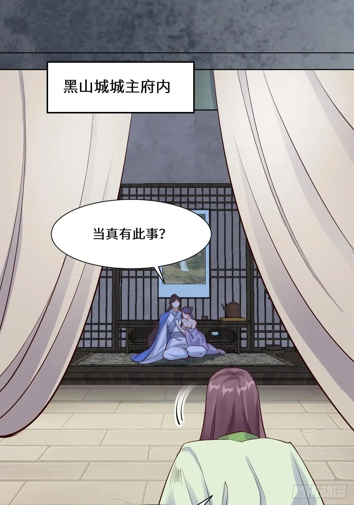 653 青年才俊 第42页