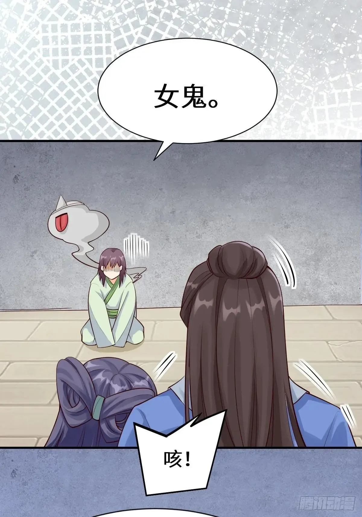 653 青年才俊 第46页