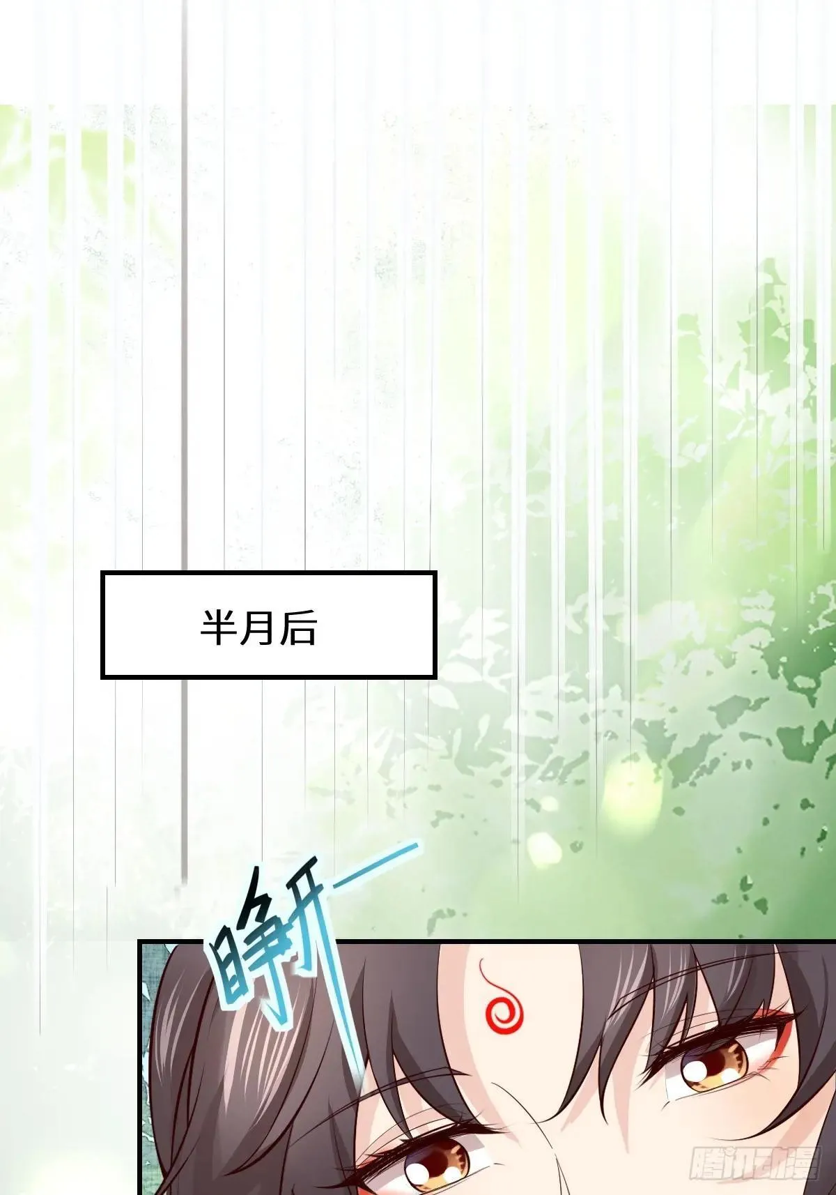 653 青年才俊 第49页