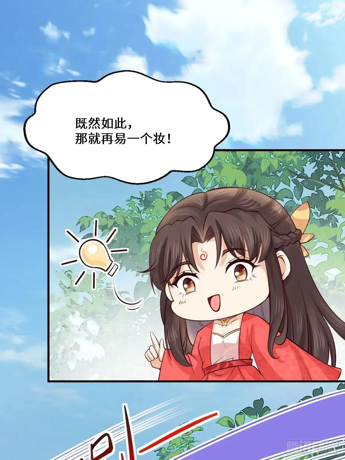 653 青年才俊 第52页