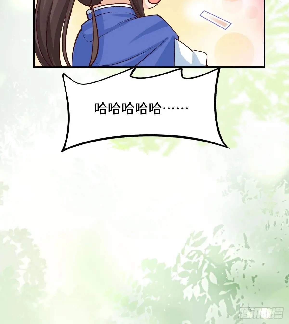 653 青年才俊 第56页