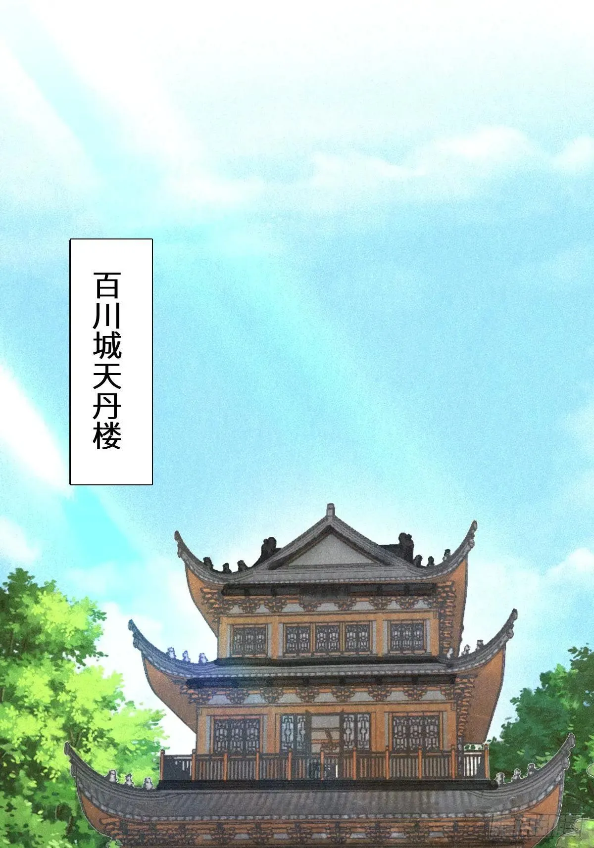 654 发现暗道 第6页
