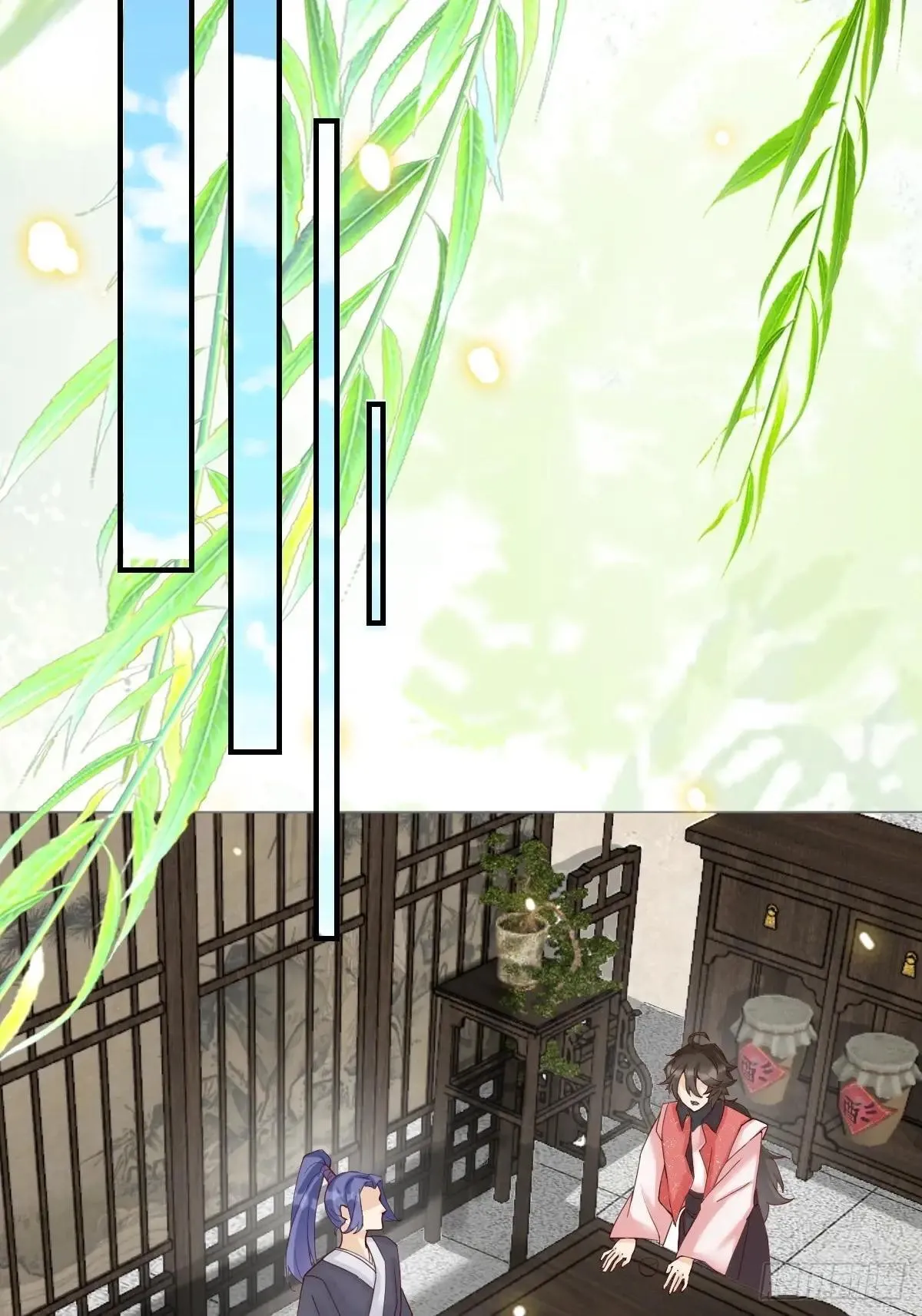 654 发现暗道 第11页