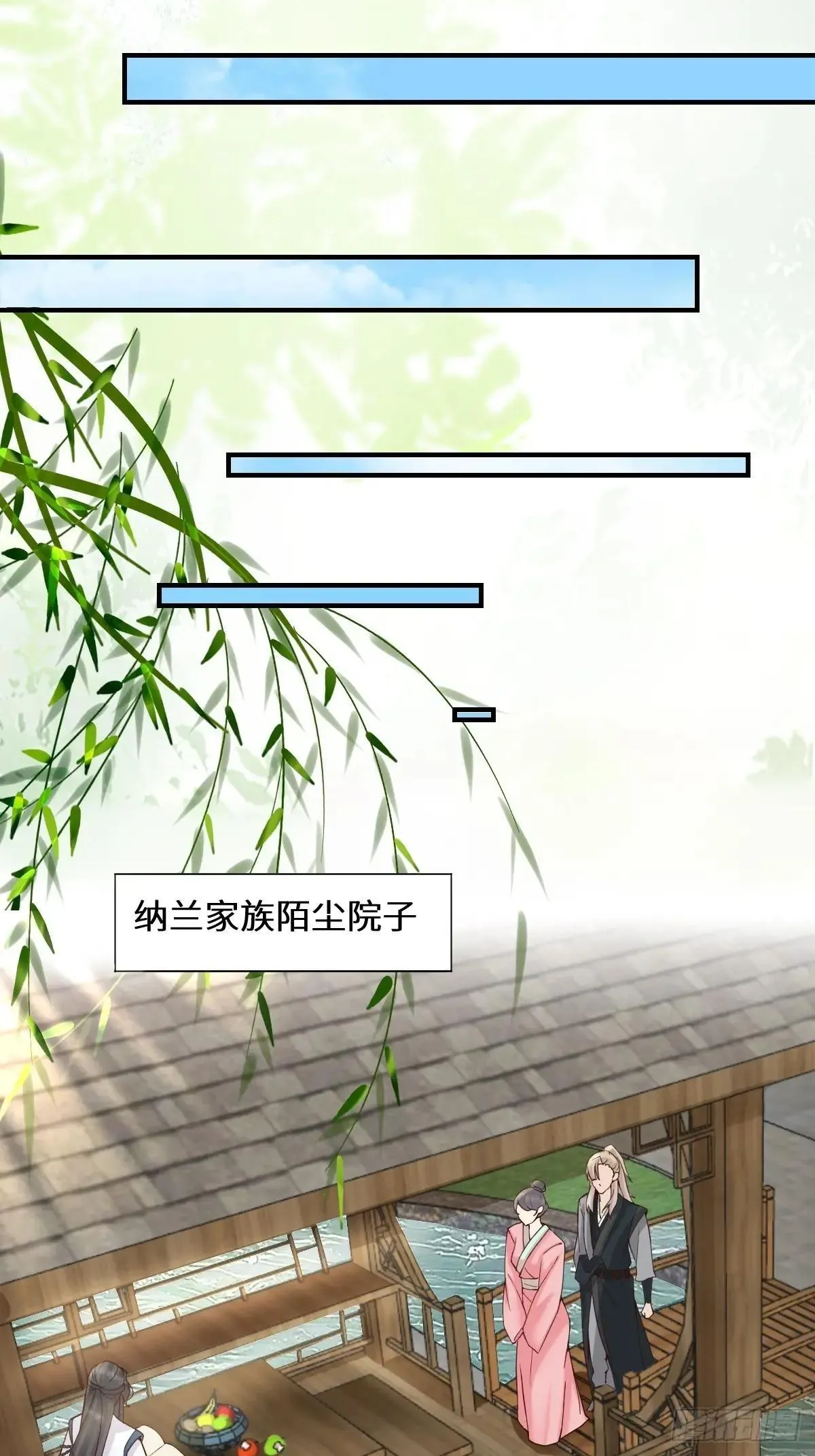 654 发现暗道 第19页