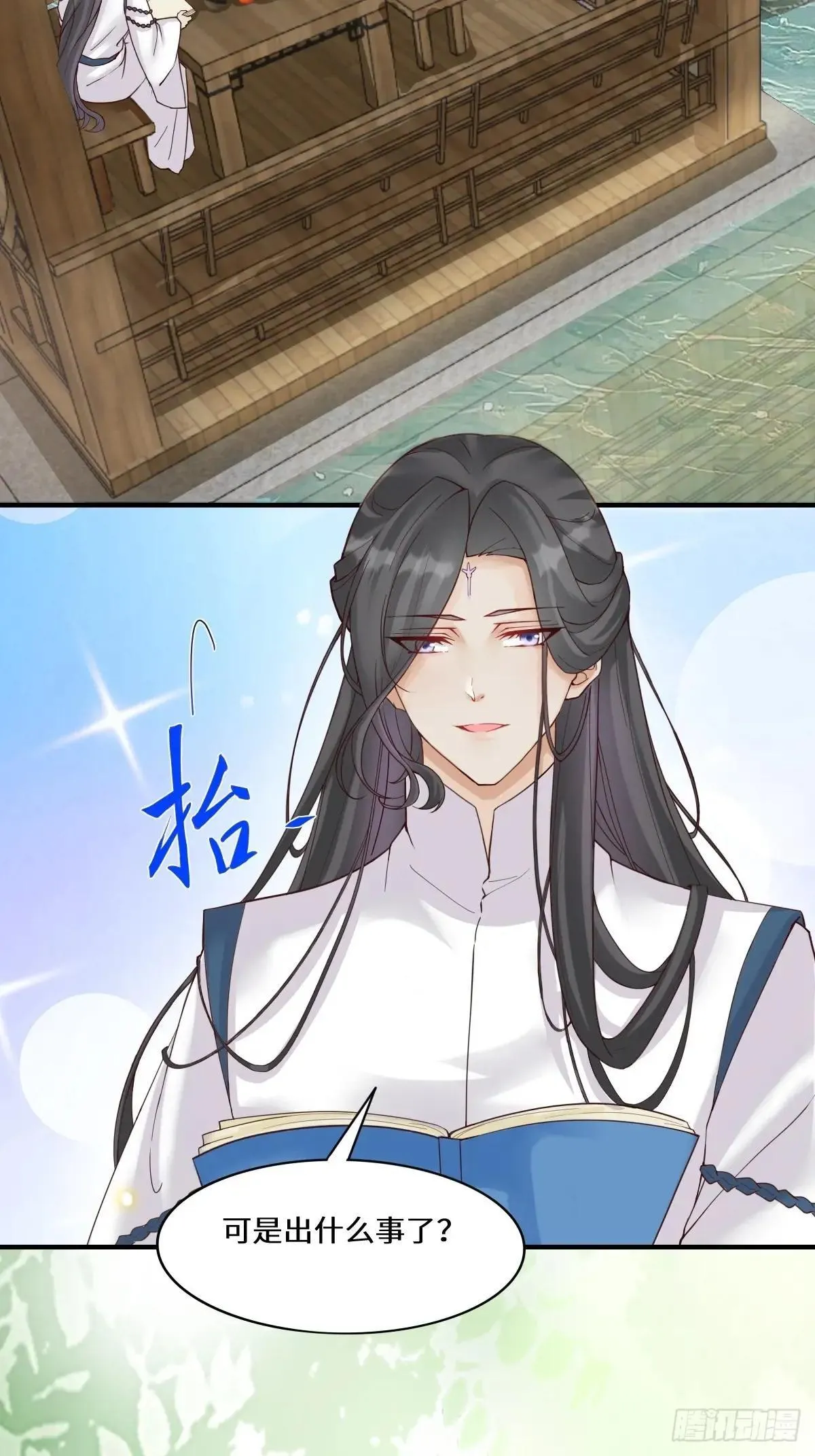 654 发现暗道 第20页