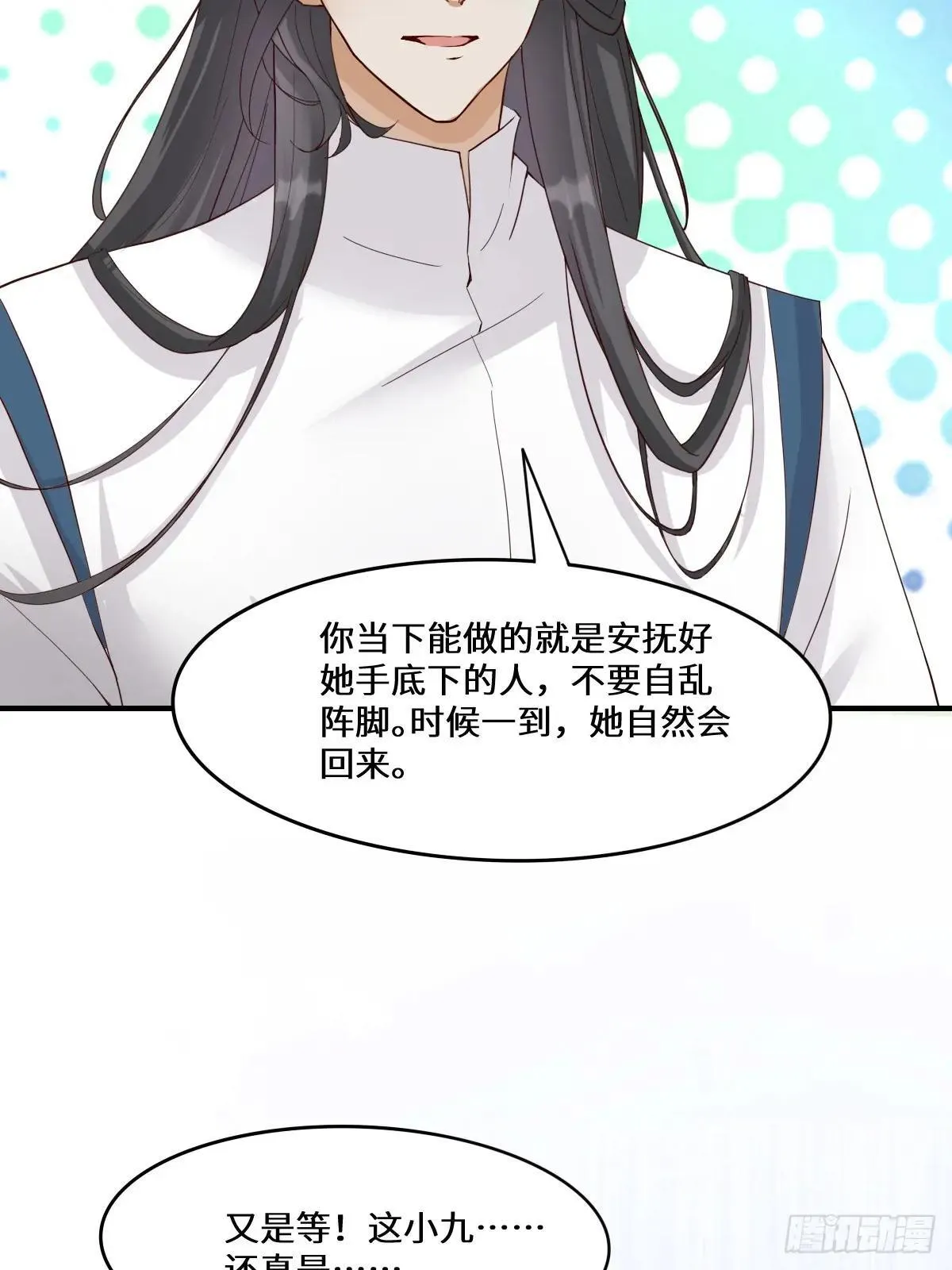 654 发现暗道 第26页