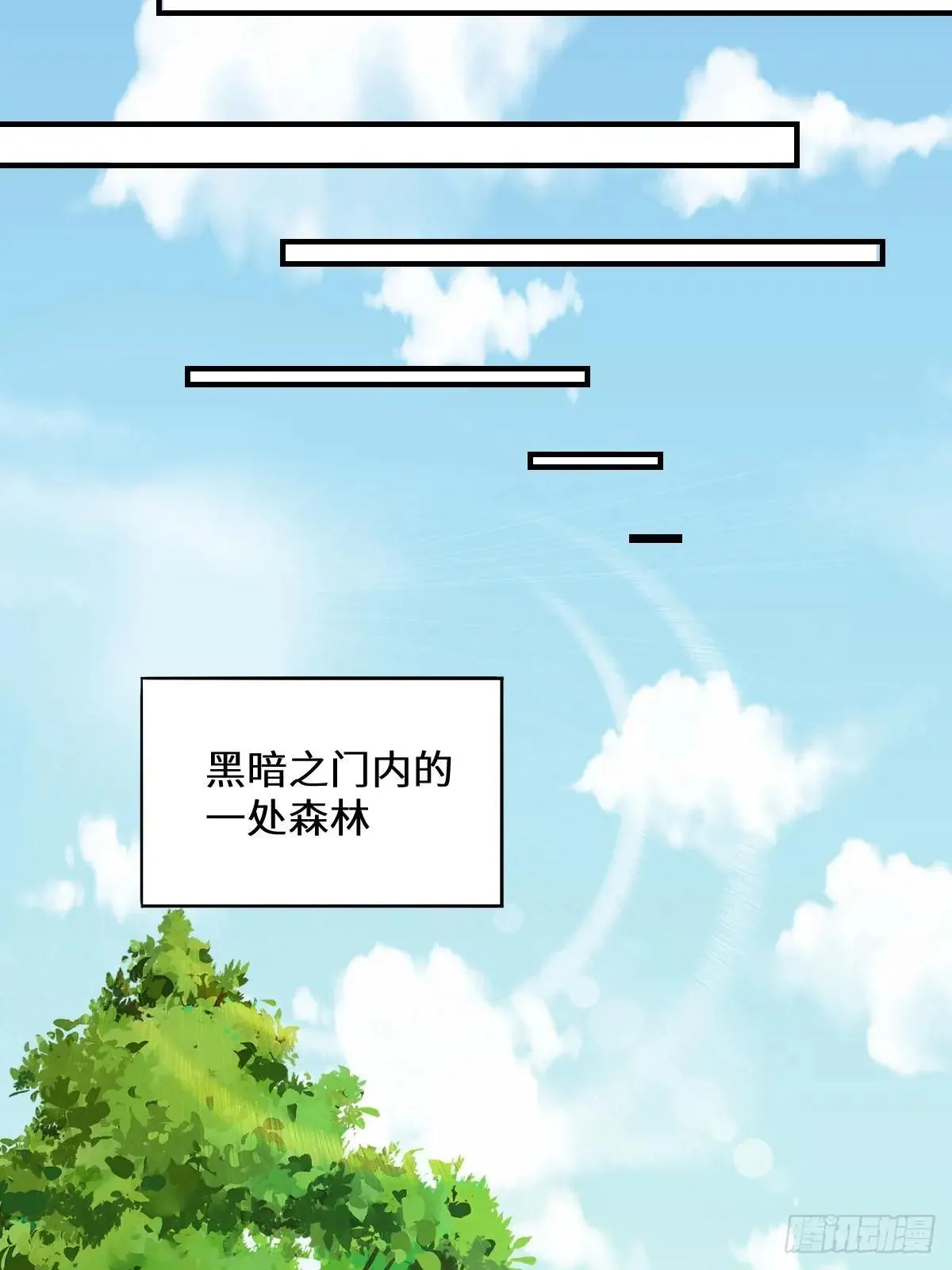 654 发现暗道 第29页