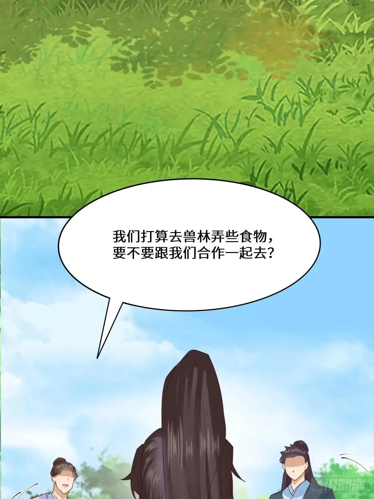 654 发现暗道 第37页