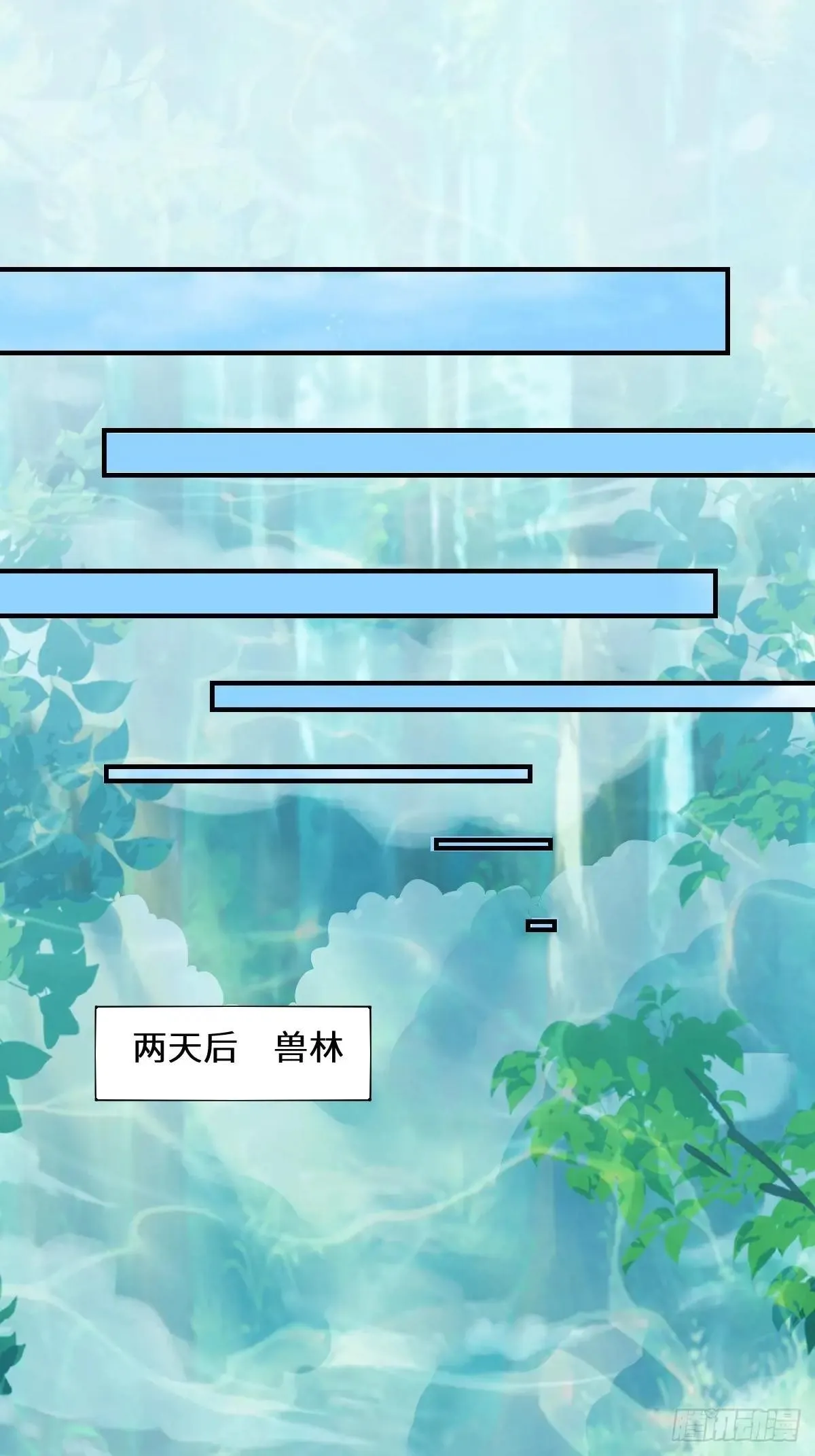 654 发现暗道 第45页