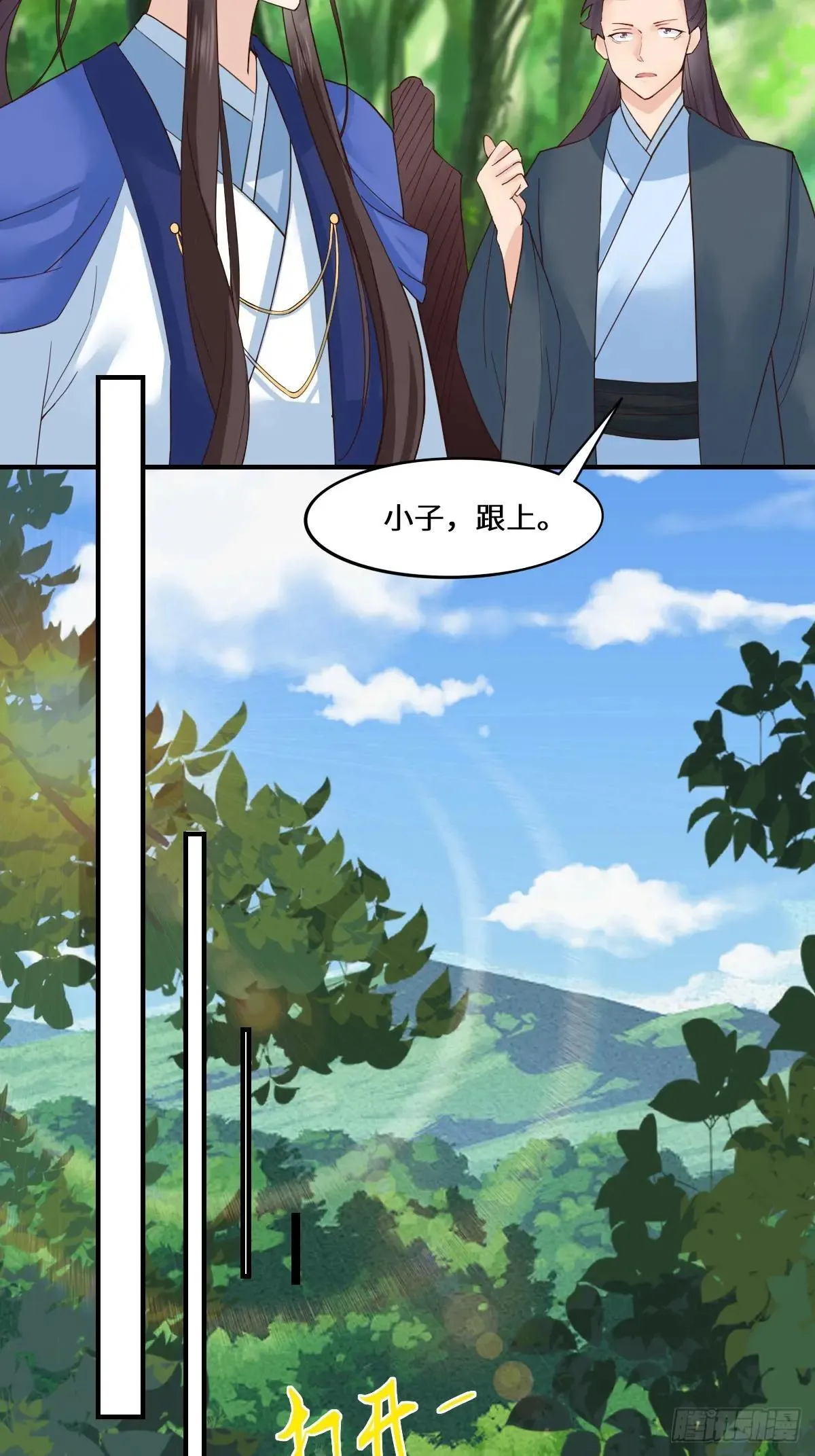 654 发现暗道 第48页