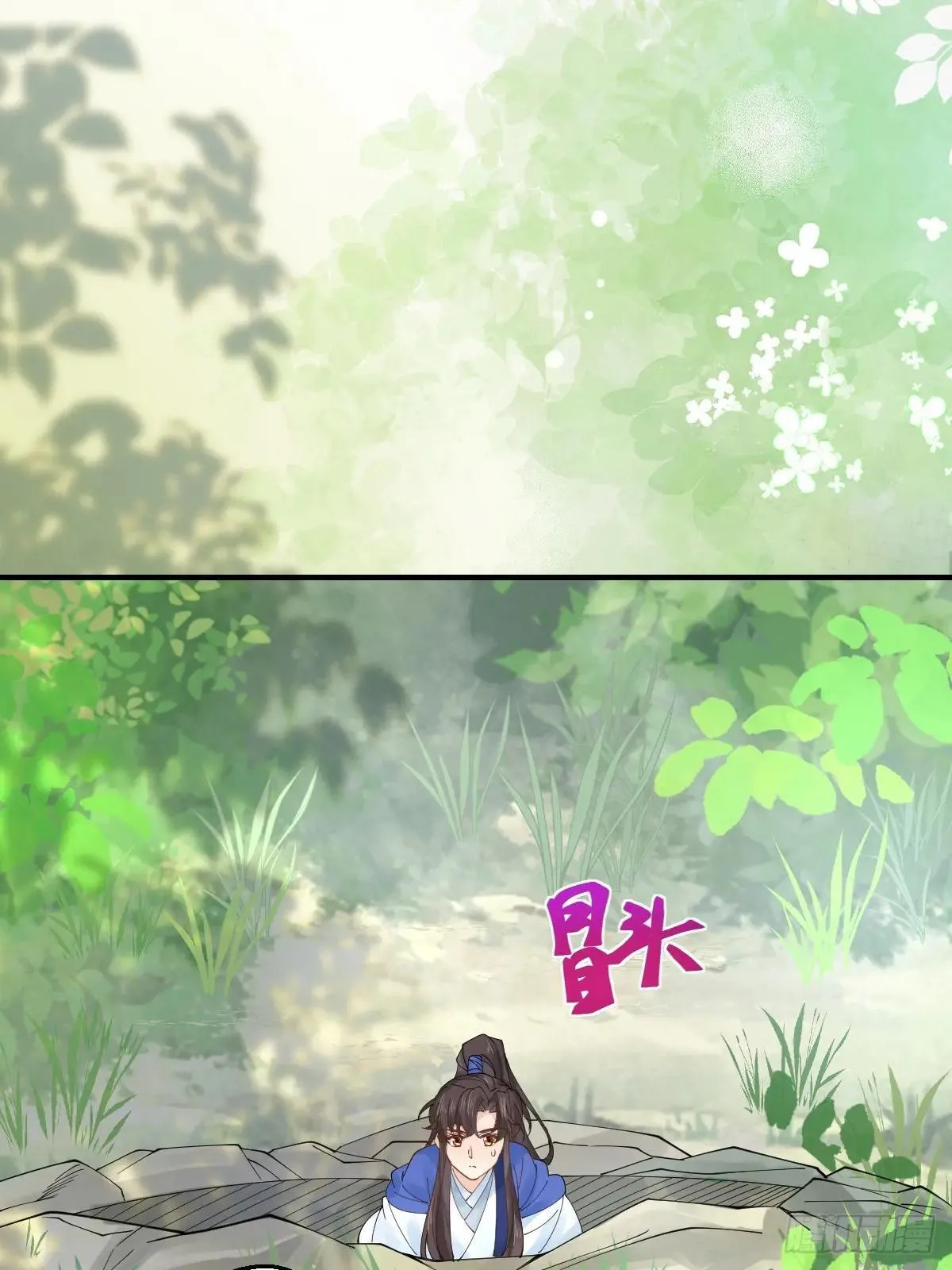655 兽林 第6页