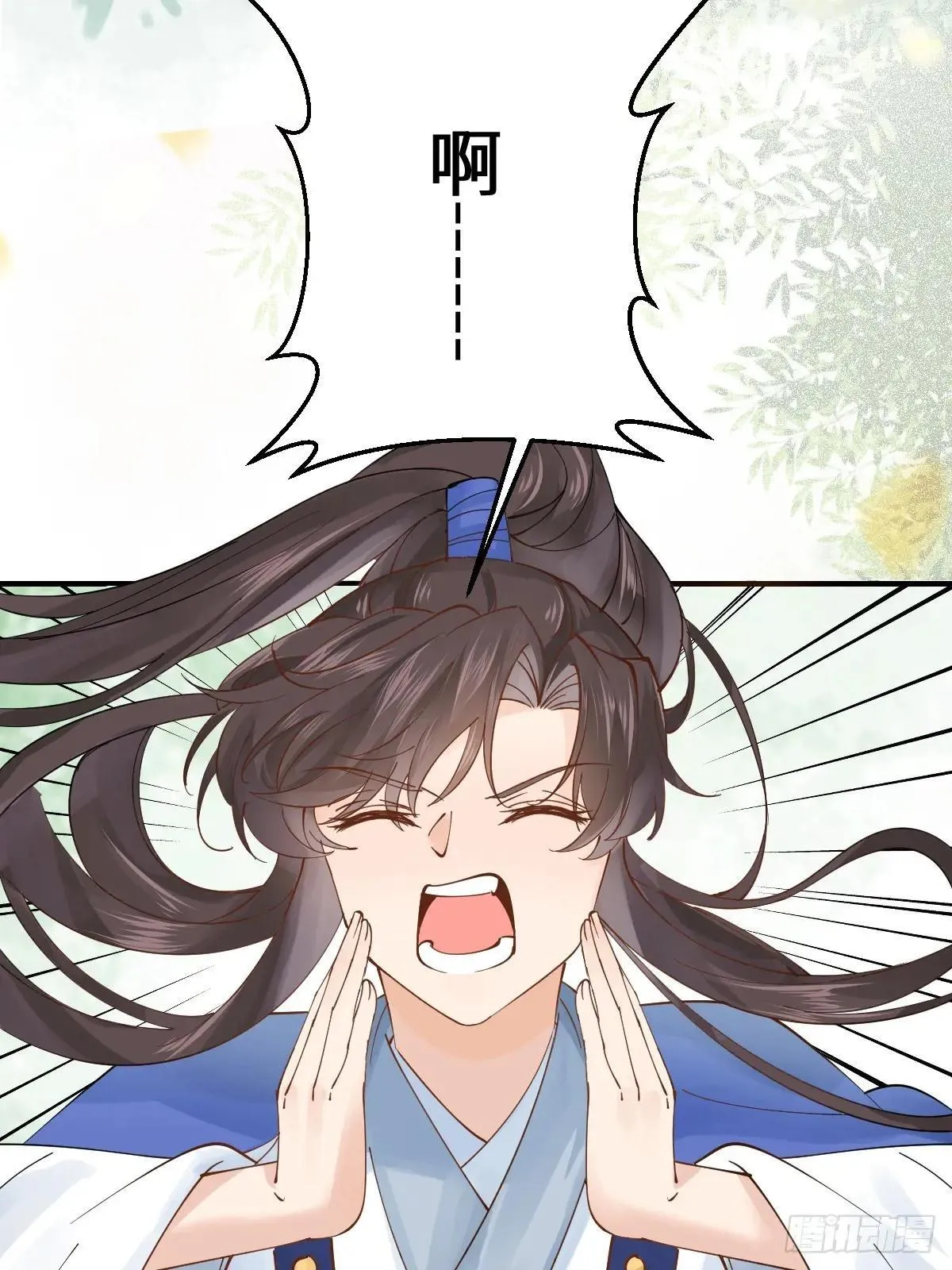 655 兽林 第13页