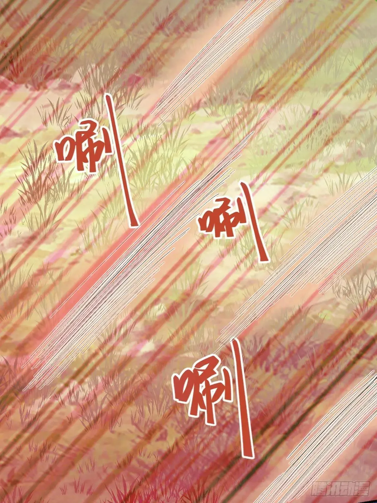 655 兽林 第16页