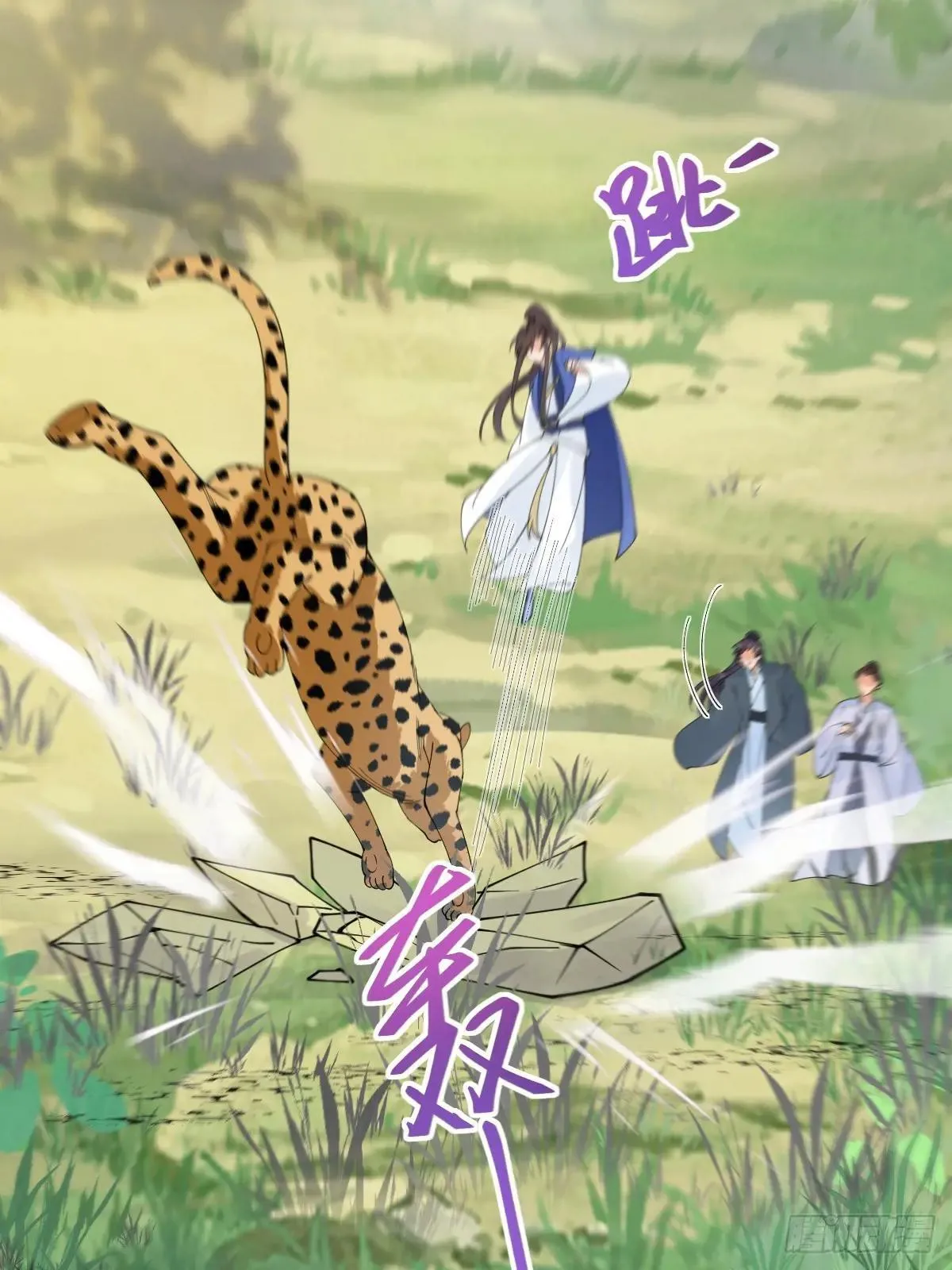 655 兽林 第18页