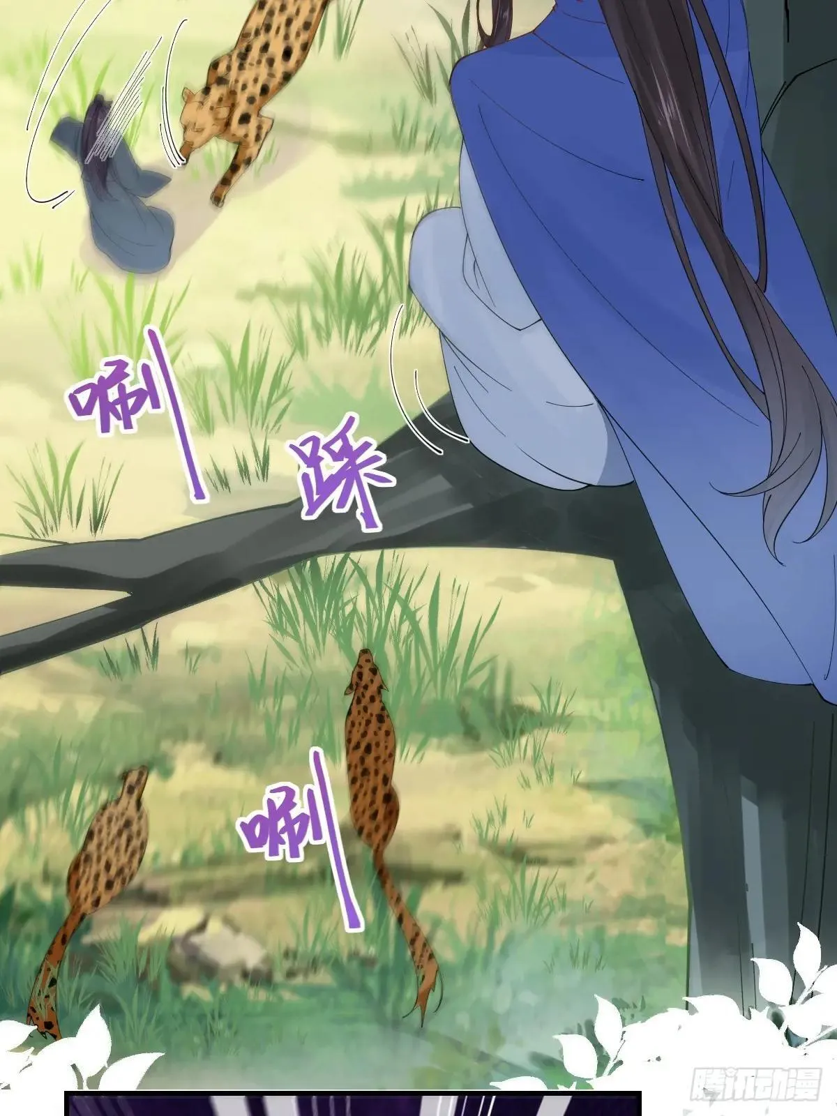 655 兽林 第20页