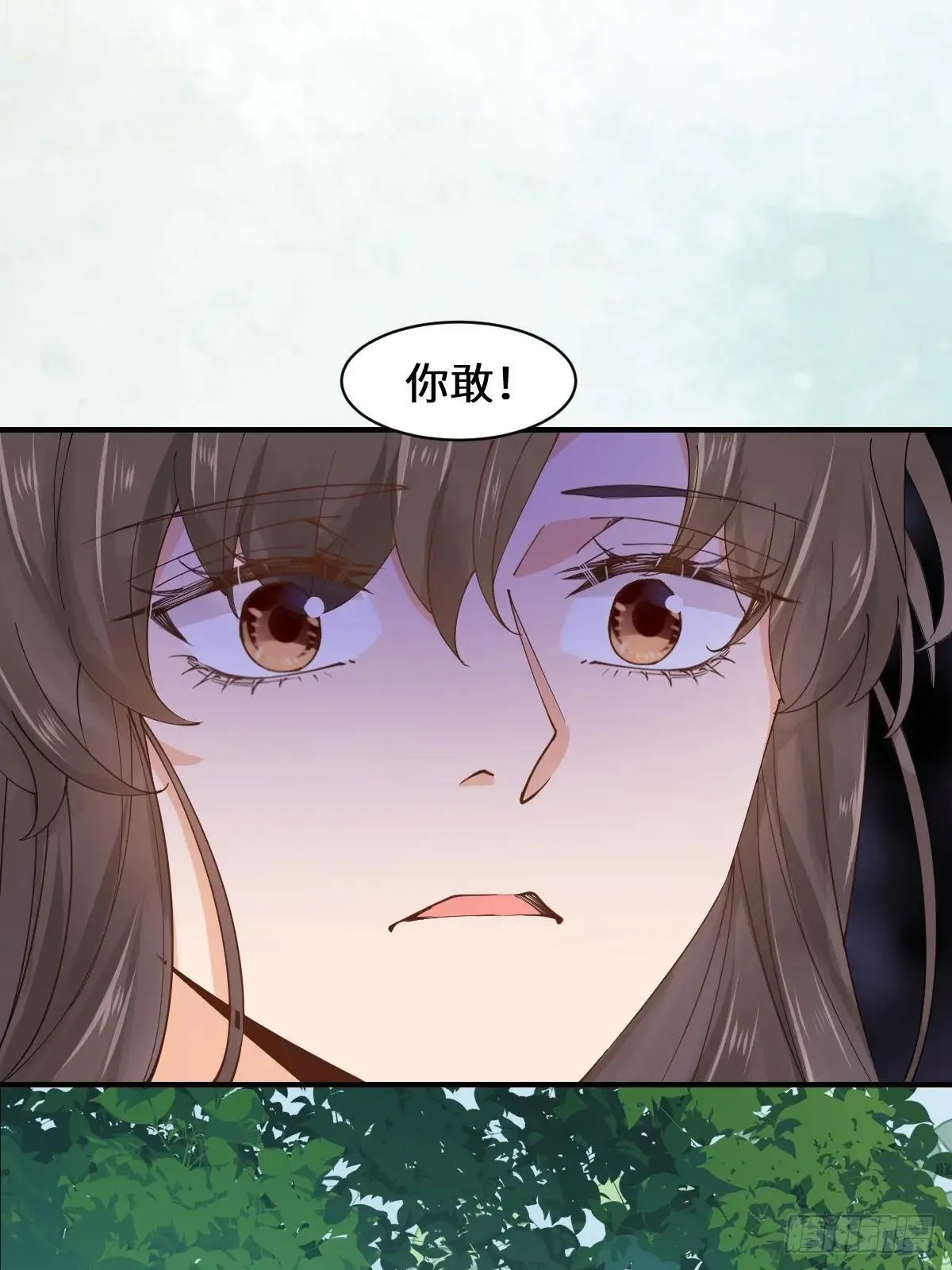 655 兽林 第26页